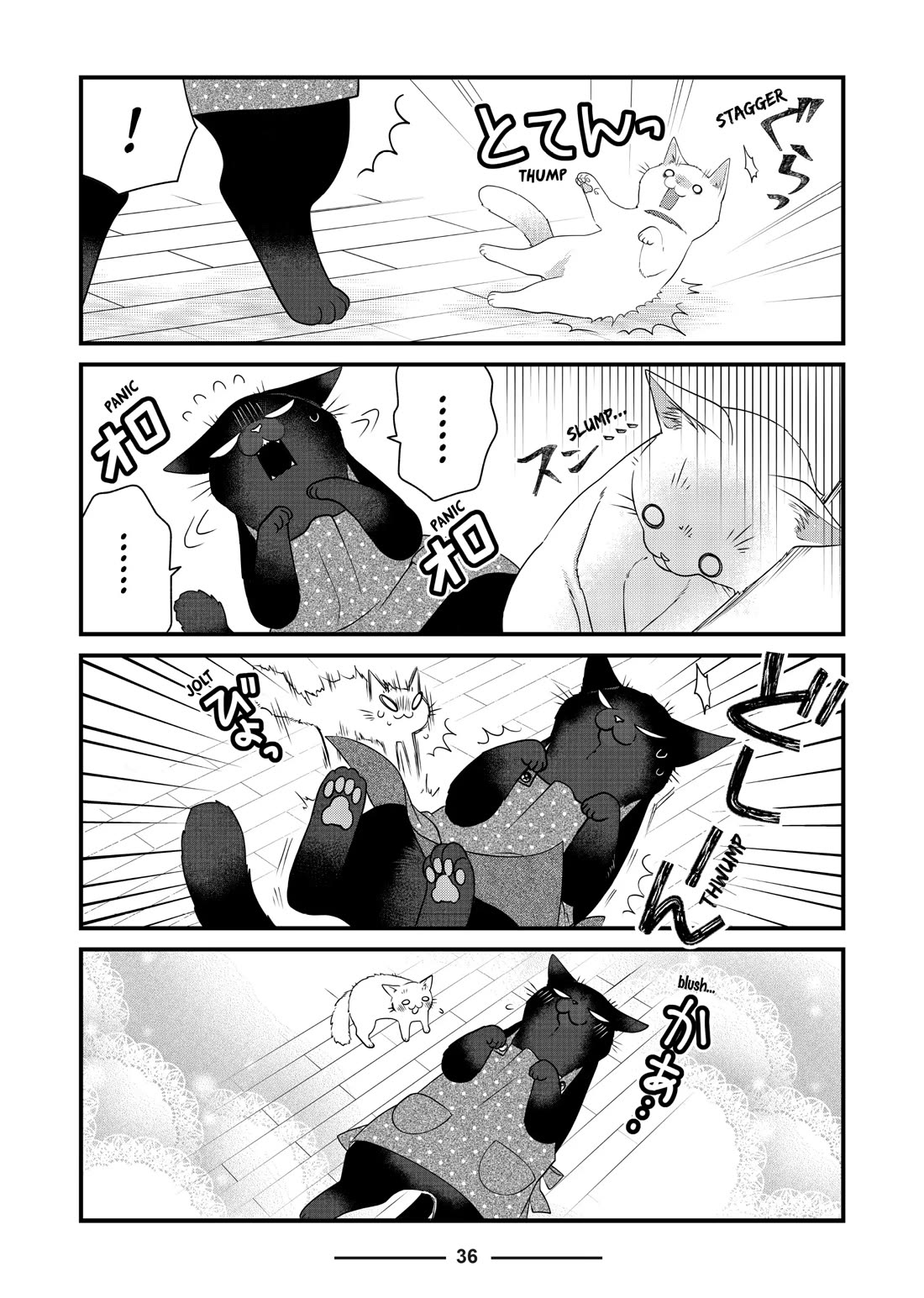 The Deceitful Cat is Depressed Again Today chapter 74 page 4