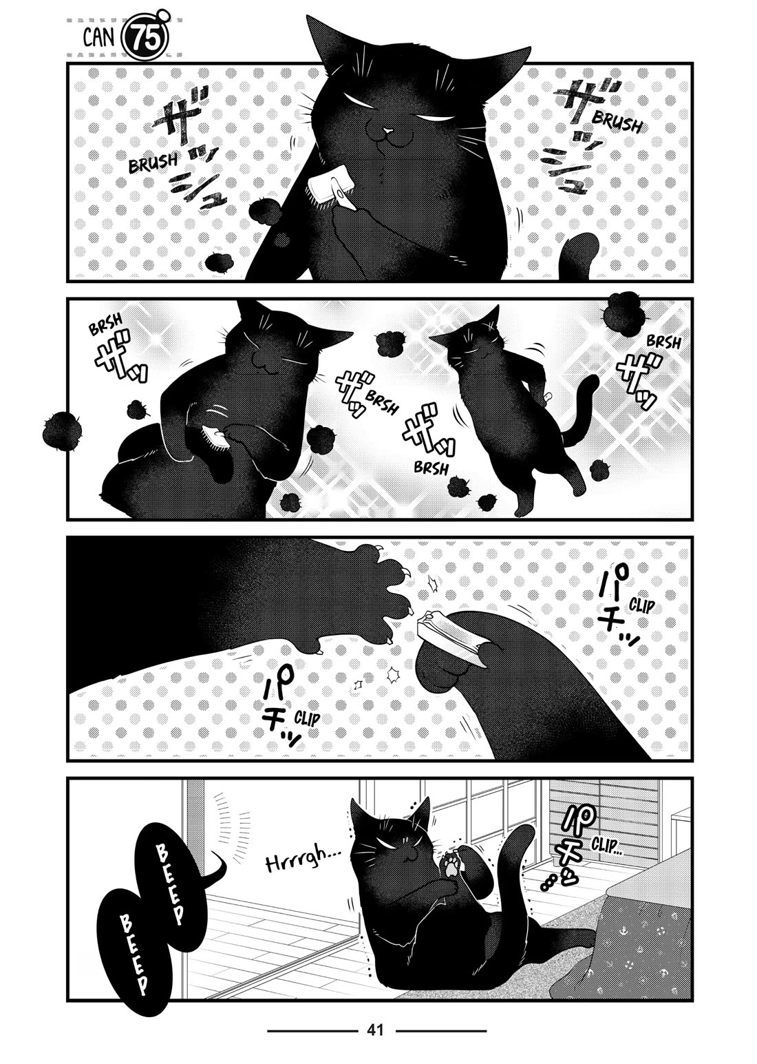 The Deceitful Cat is Depressed Again Today chapter 75 page 1