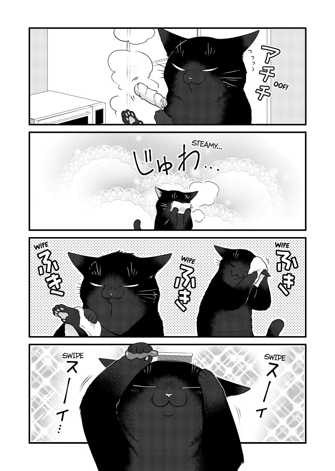 The Deceitful Cat is Depressed Again Today chapter 75 page 2