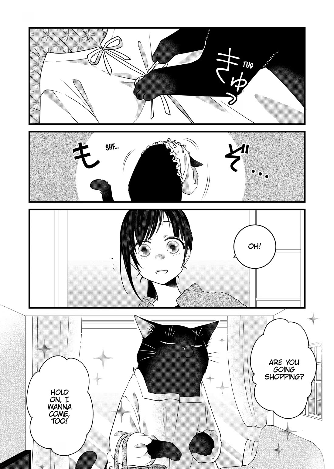 The Deceitful Cat is Depressed Again Today chapter 75 page 4