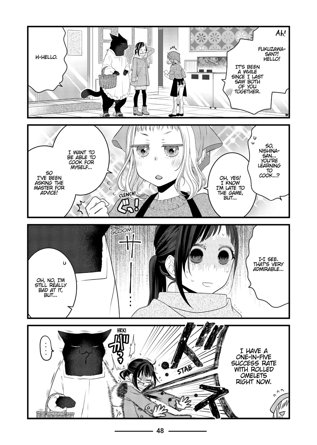 The Deceitful Cat is Depressed Again Today chapter 76 page 2