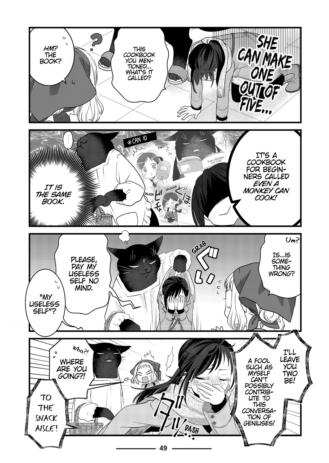 The Deceitful Cat is Depressed Again Today chapter 76 page 3