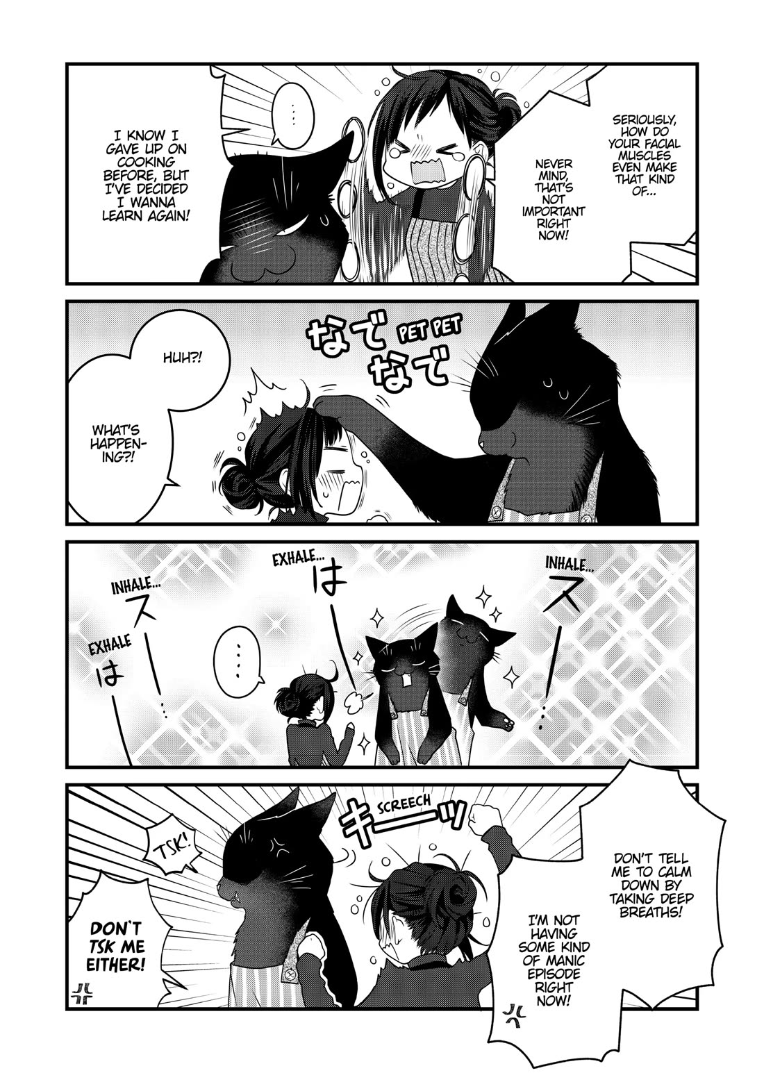 The Deceitful Cat is Depressed Again Today chapter 77 page 2