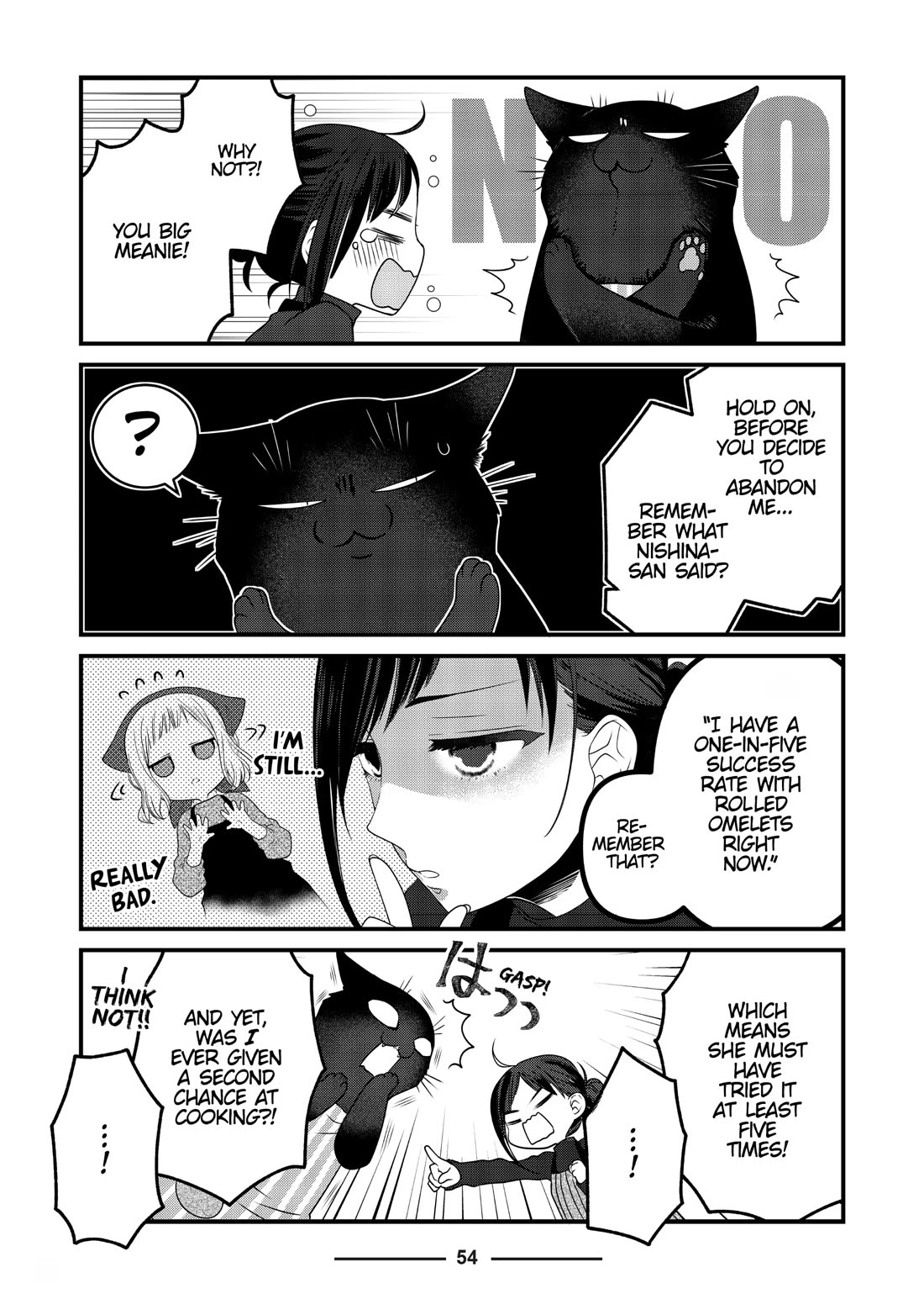 The Deceitful Cat is Depressed Again Today chapter 77 page 4