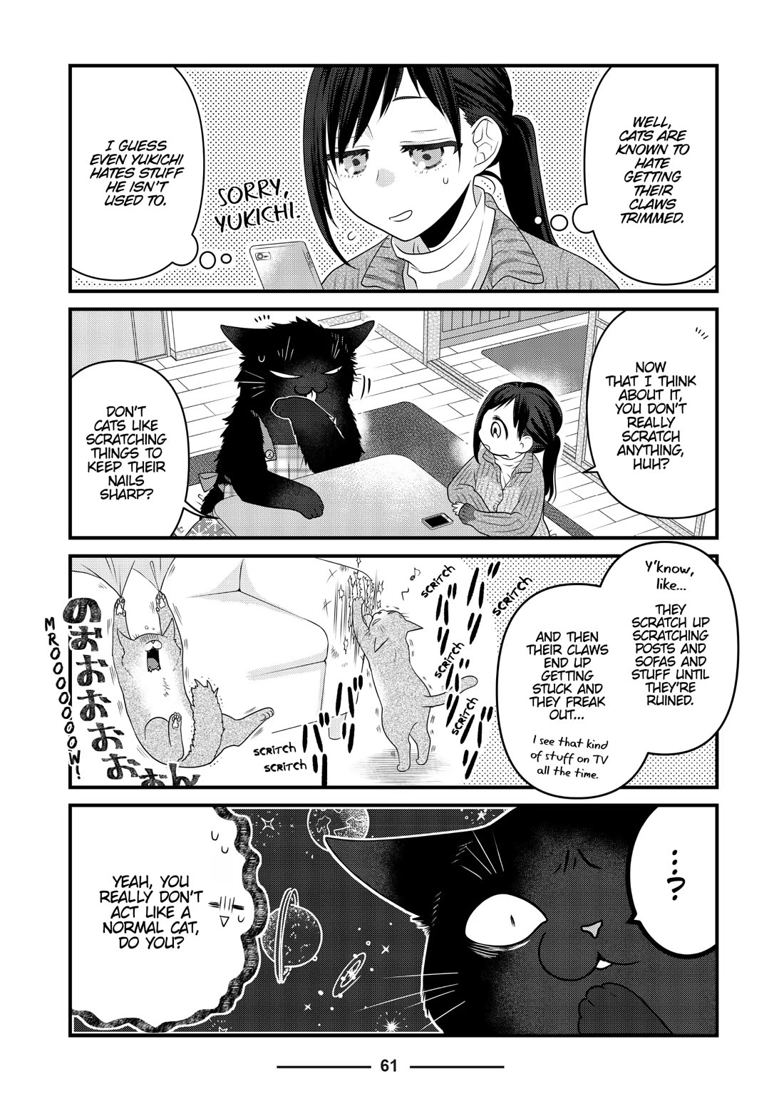 The Deceitful Cat is Depressed Again Today chapter 78 page 3