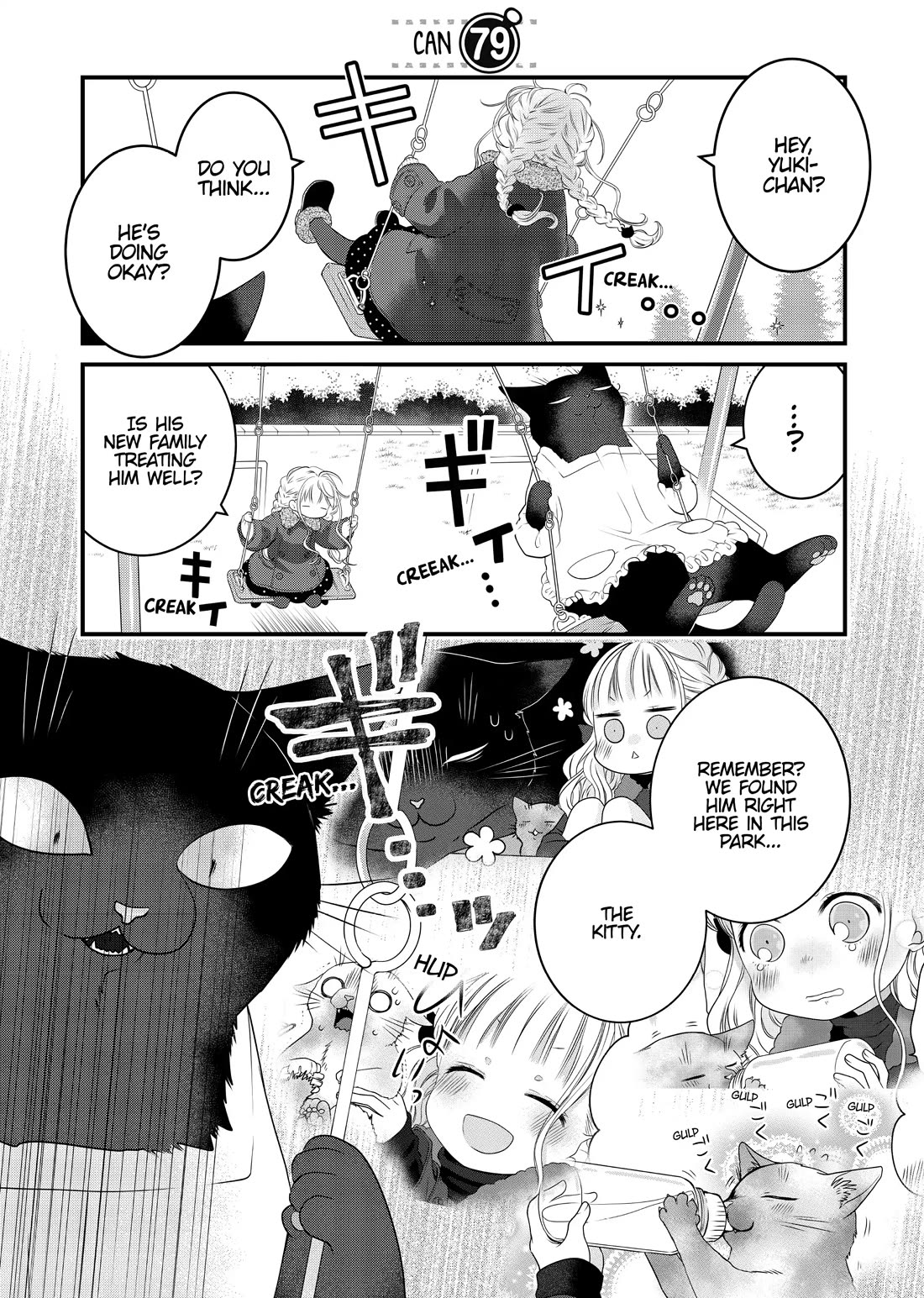 The Deceitful Cat is Depressed Again Today chapter 79 page 1