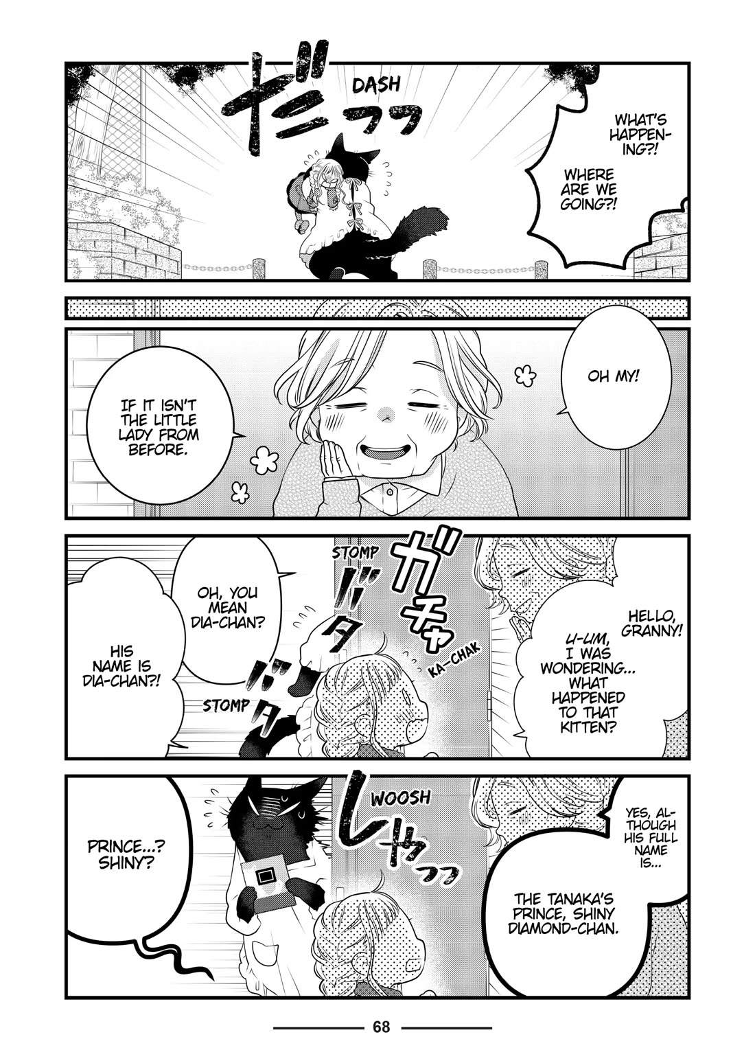 The Deceitful Cat is Depressed Again Today chapter 79 page 2