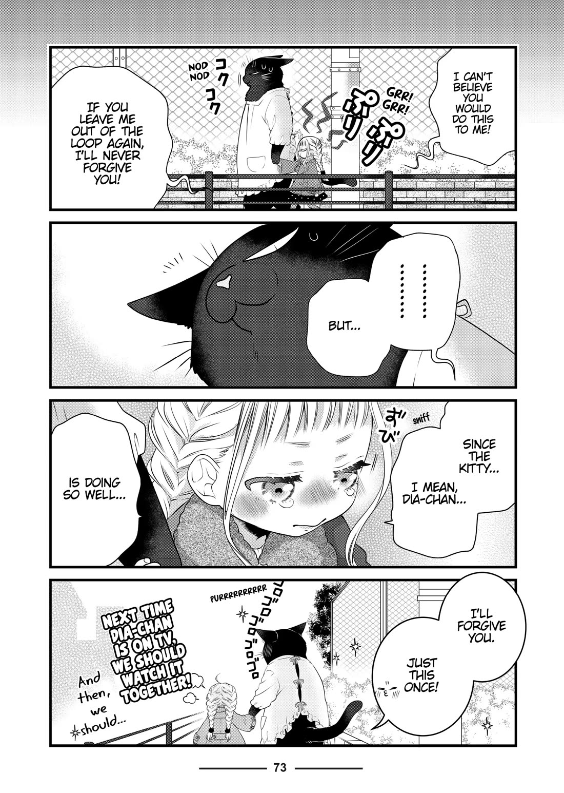 The Deceitful Cat is Depressed Again Today chapter 79 page 7