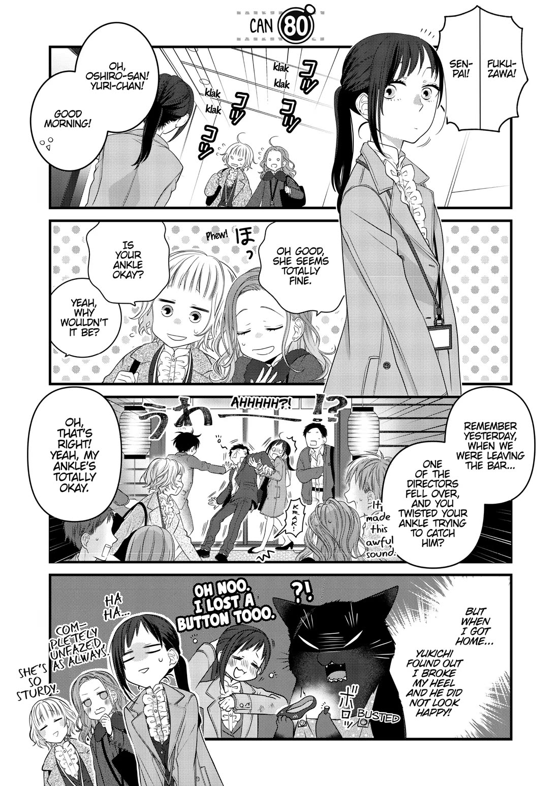 The Deceitful Cat is Depressed Again Today chapter 80 page 1