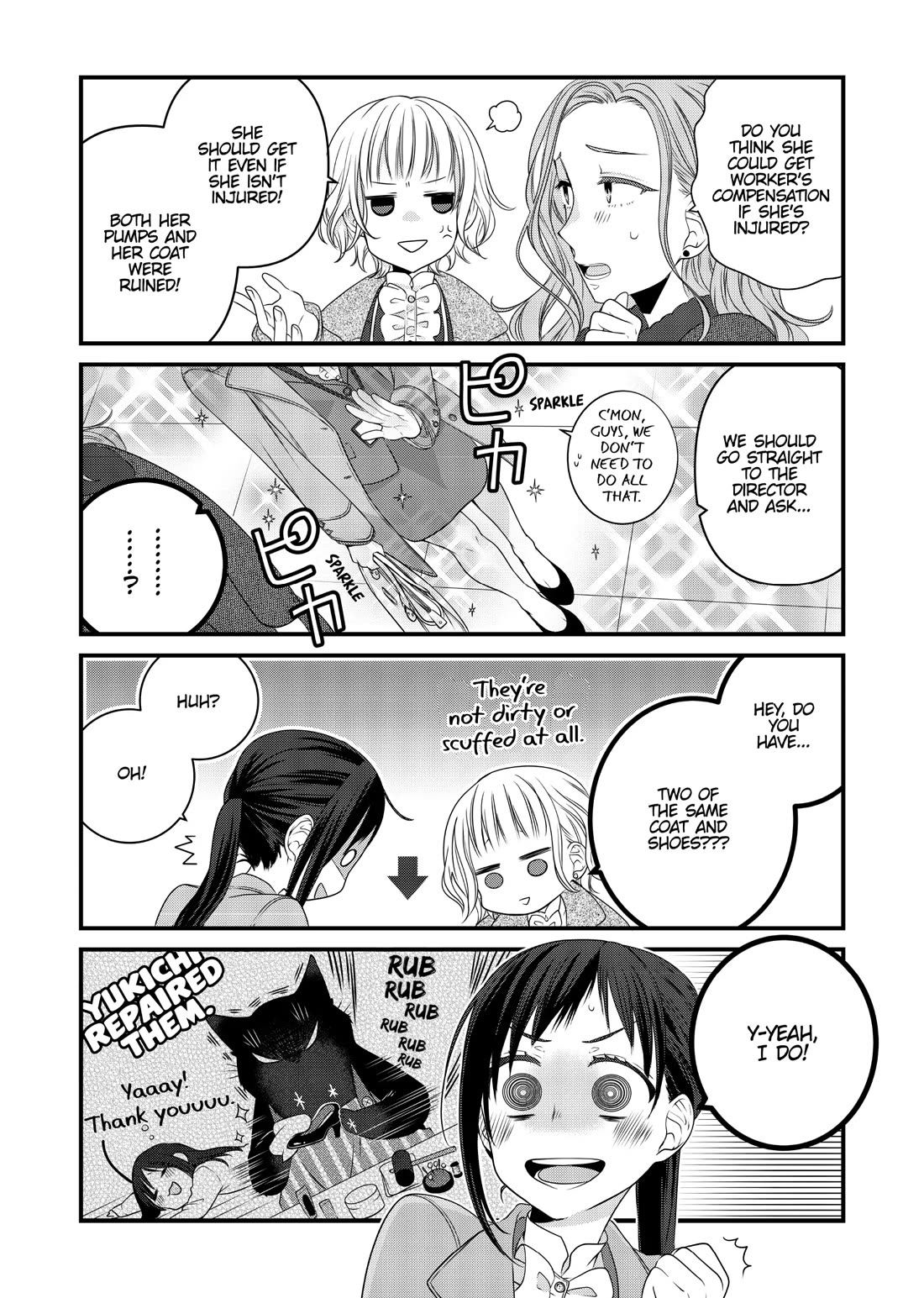 The Deceitful Cat is Depressed Again Today chapter 80 page 2