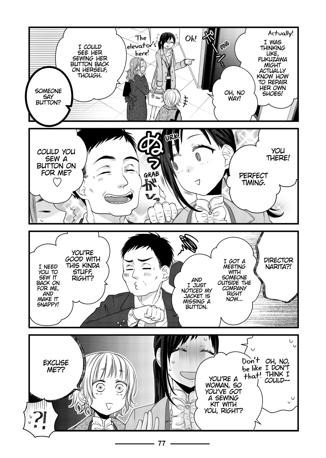 The Deceitful Cat is Depressed Again Today chapter 80 page 3