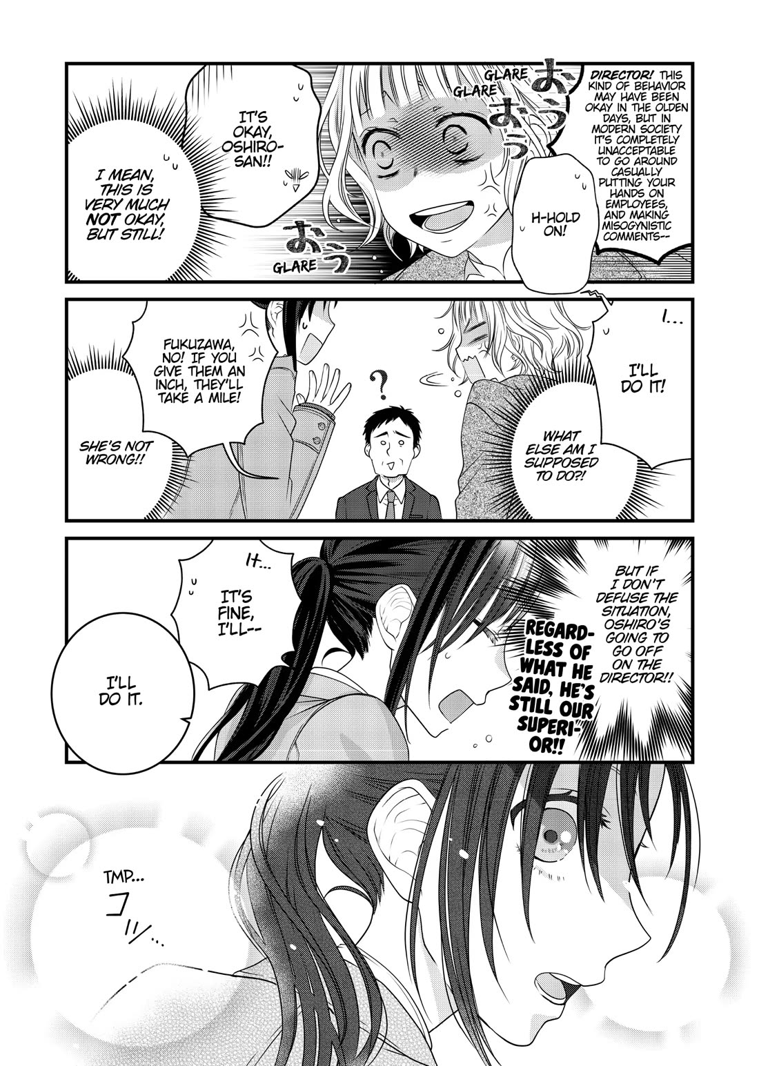 The Deceitful Cat is Depressed Again Today chapter 80 page 4