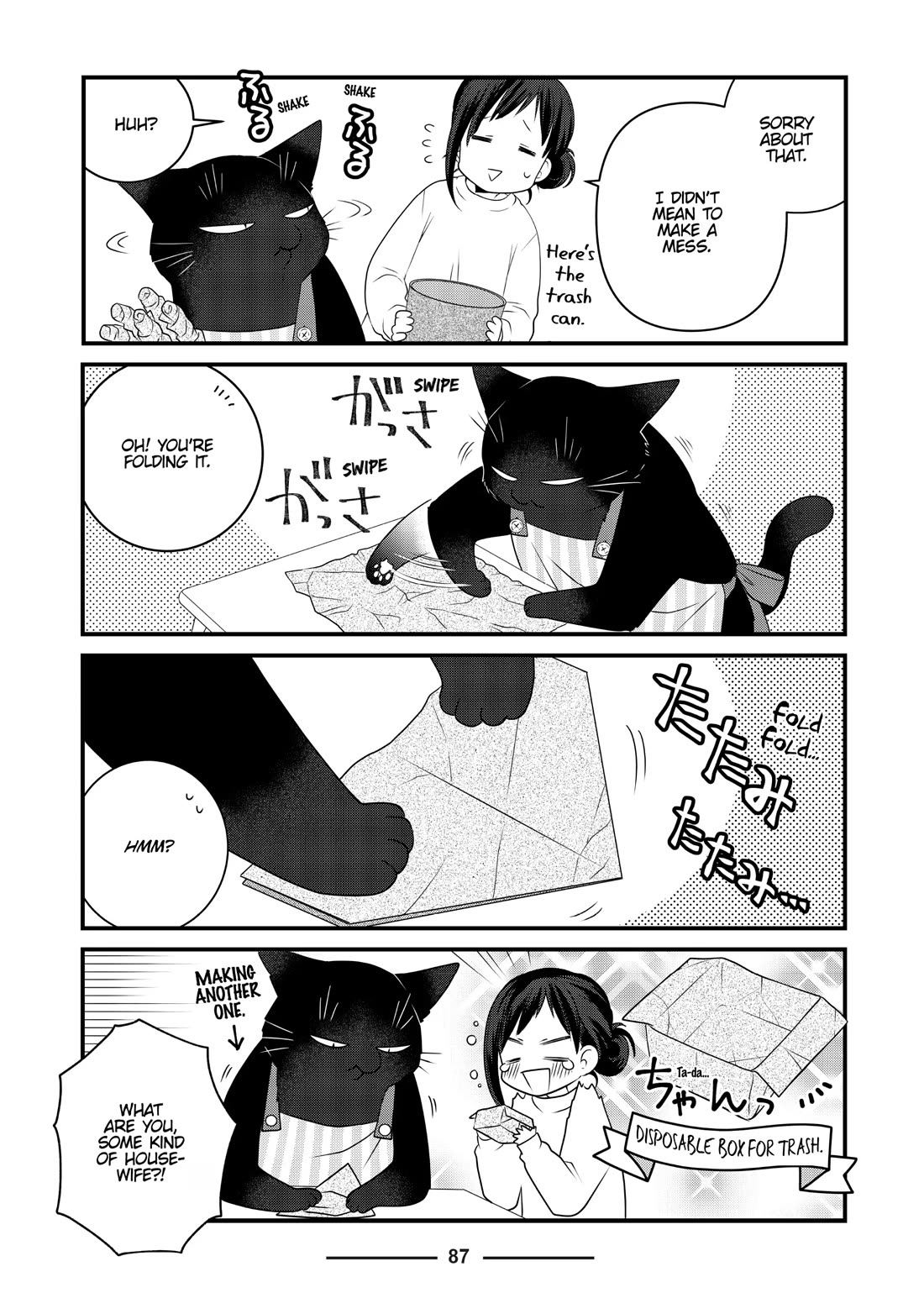 The Deceitful Cat is Depressed Again Today chapter 81 page 3