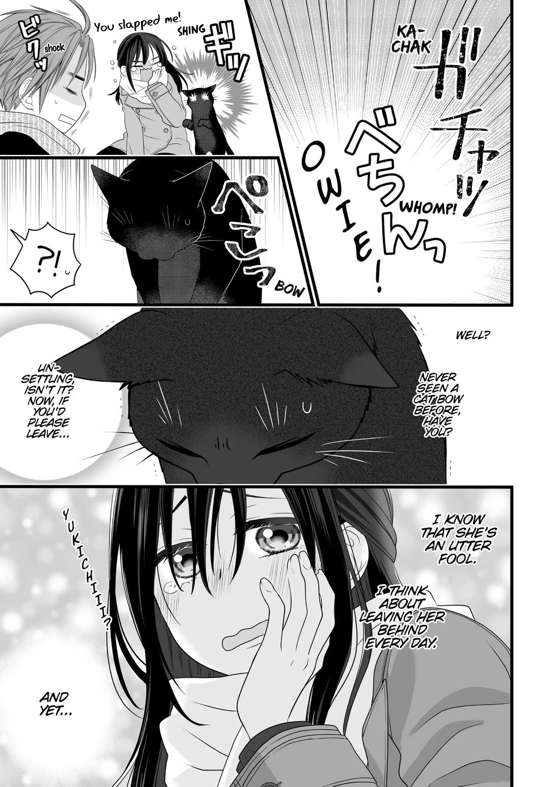 The Deceitful Cat is Depressed Again Today chapter 82.5 page 13