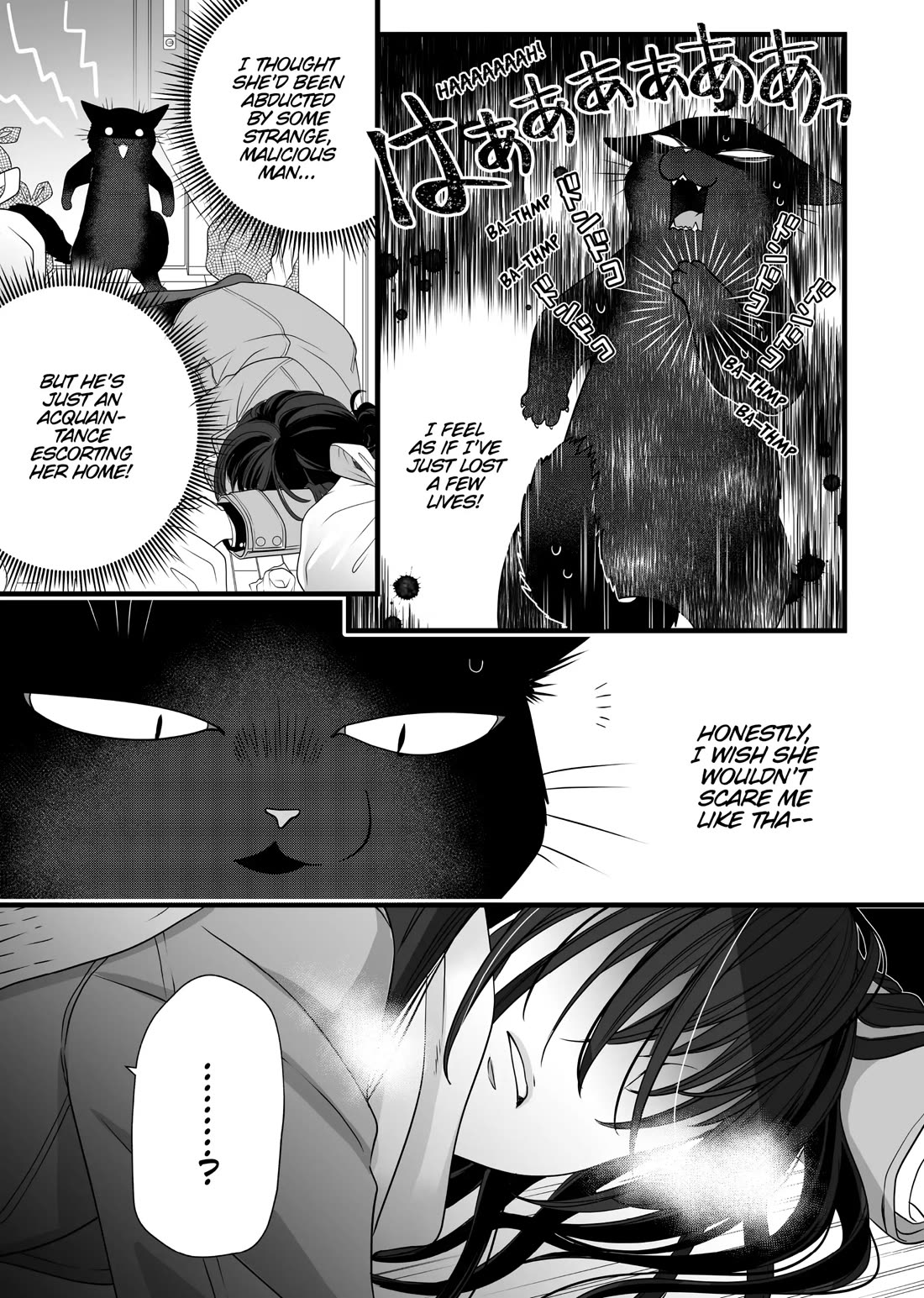 The Deceitful Cat is Depressed Again Today chapter 82.5 page 15