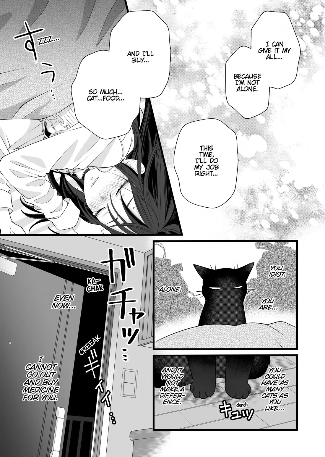 The Deceitful Cat is Depressed Again Today chapter 82.5 page 19