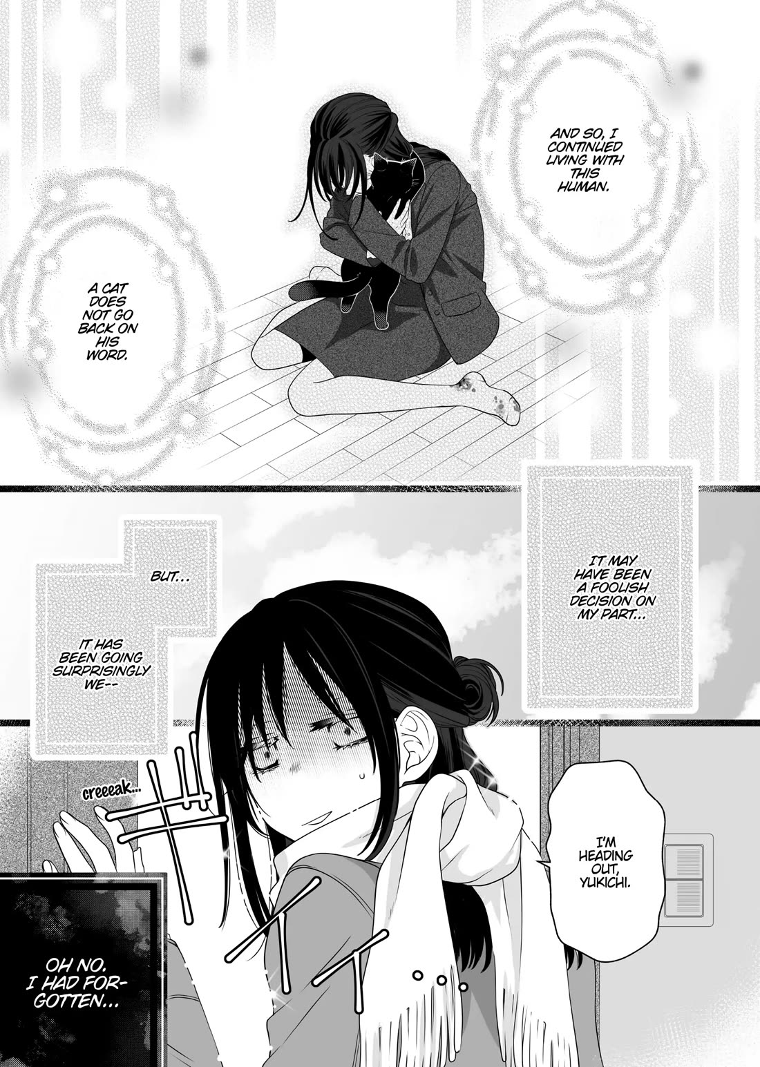 The Deceitful Cat is Depressed Again Today chapter 82.5 page 2