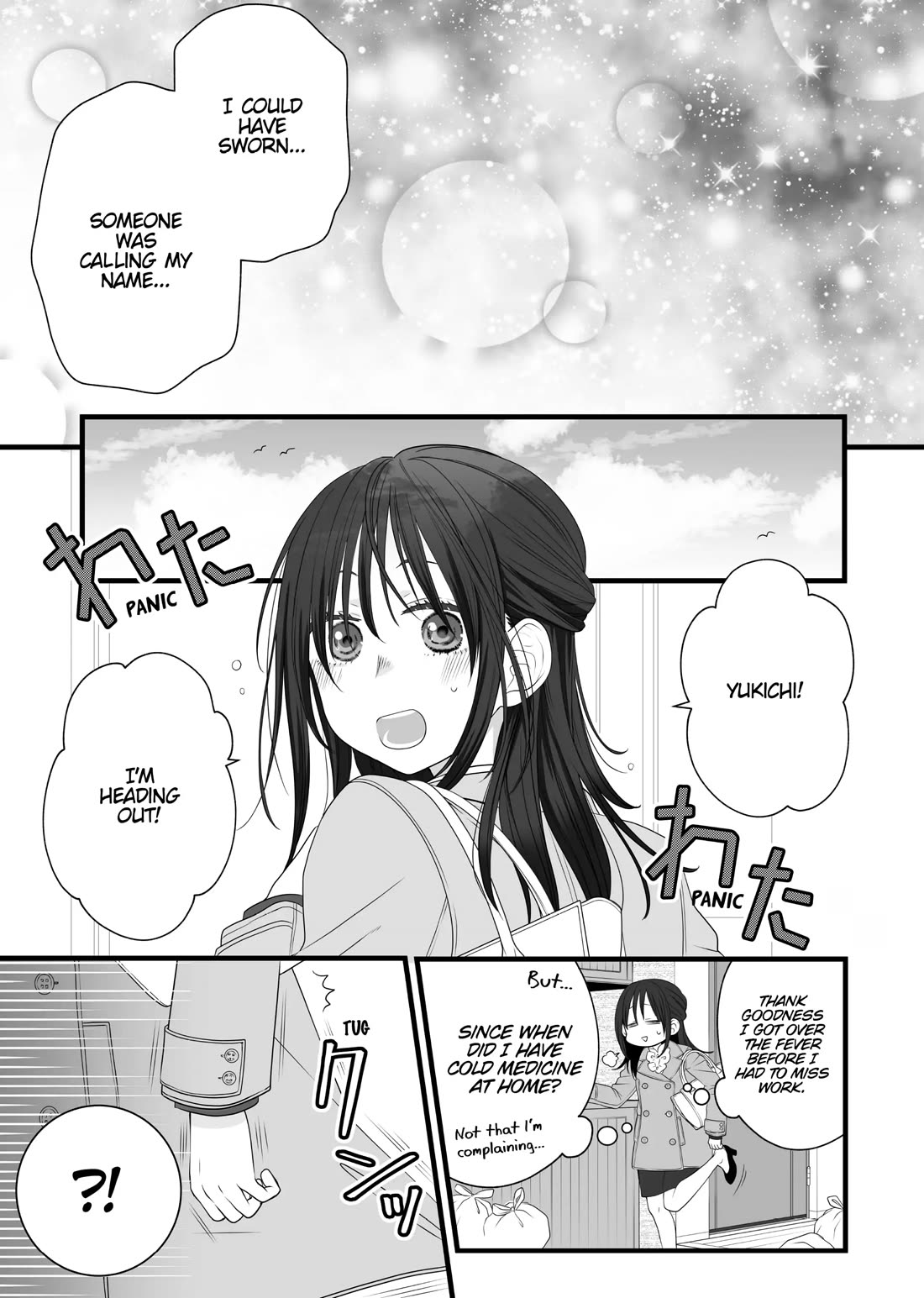 The Deceitful Cat is Depressed Again Today chapter 82.5 page 25