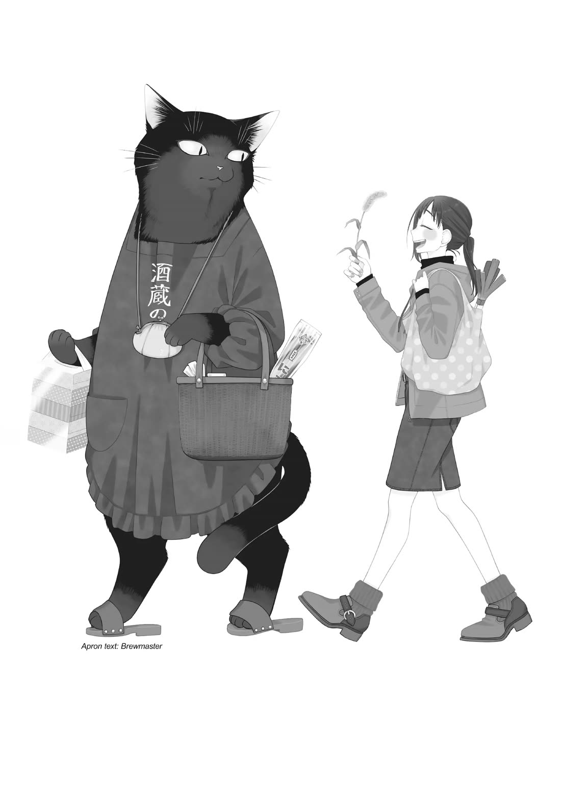 The Deceitful Cat is Depressed Again Today chapter 82.5 page 32