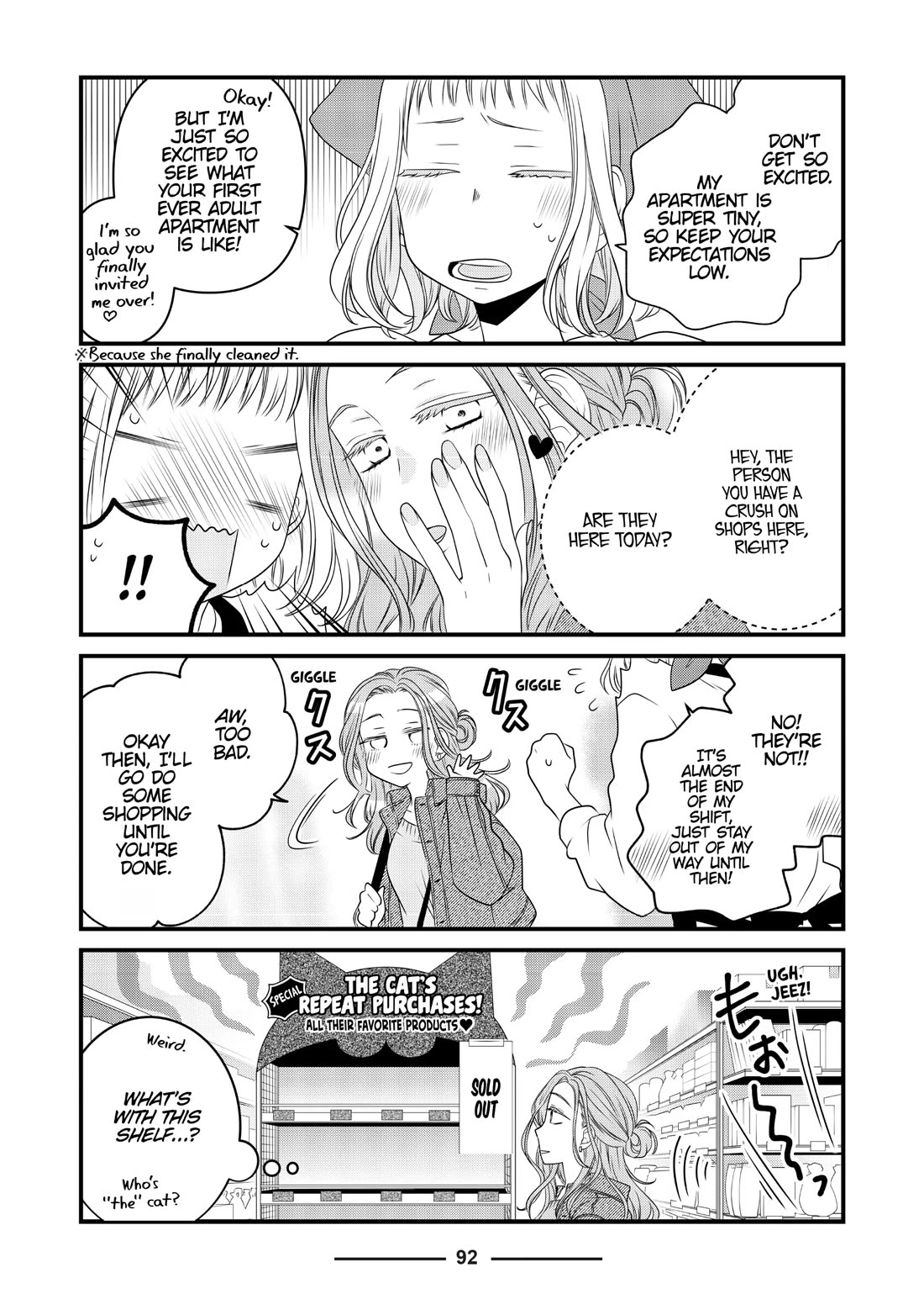 The Deceitful Cat is Depressed Again Today chapter 82 page 2