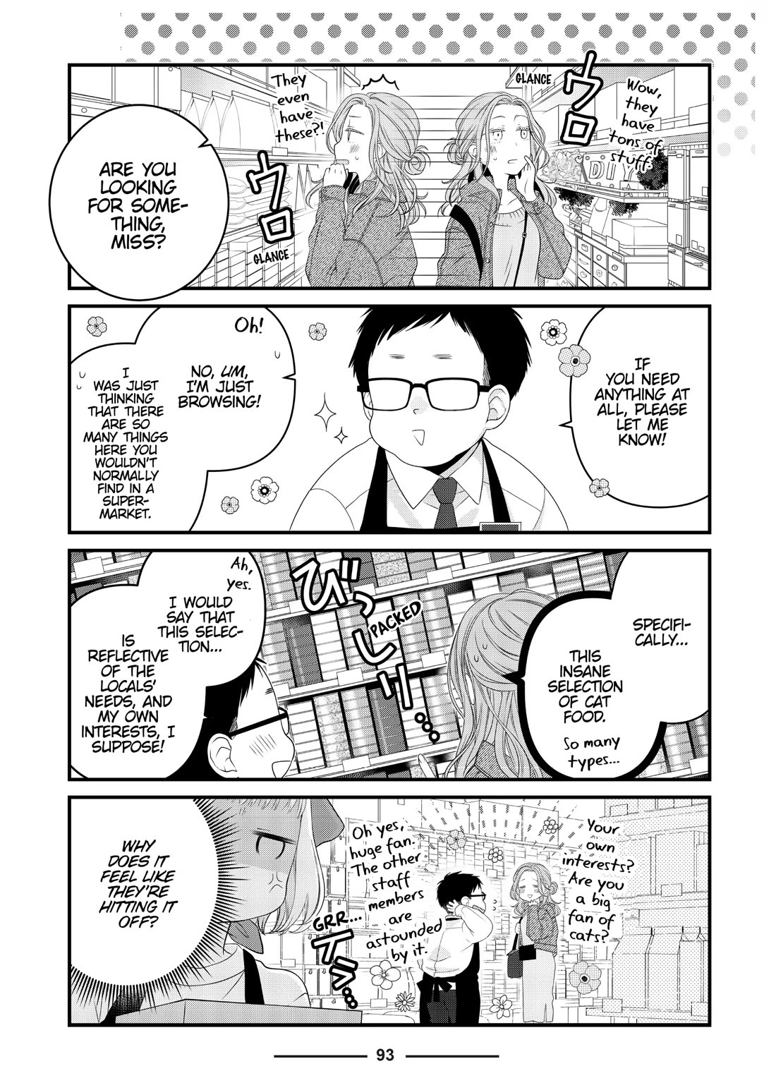 The Deceitful Cat is Depressed Again Today chapter 82 page 3