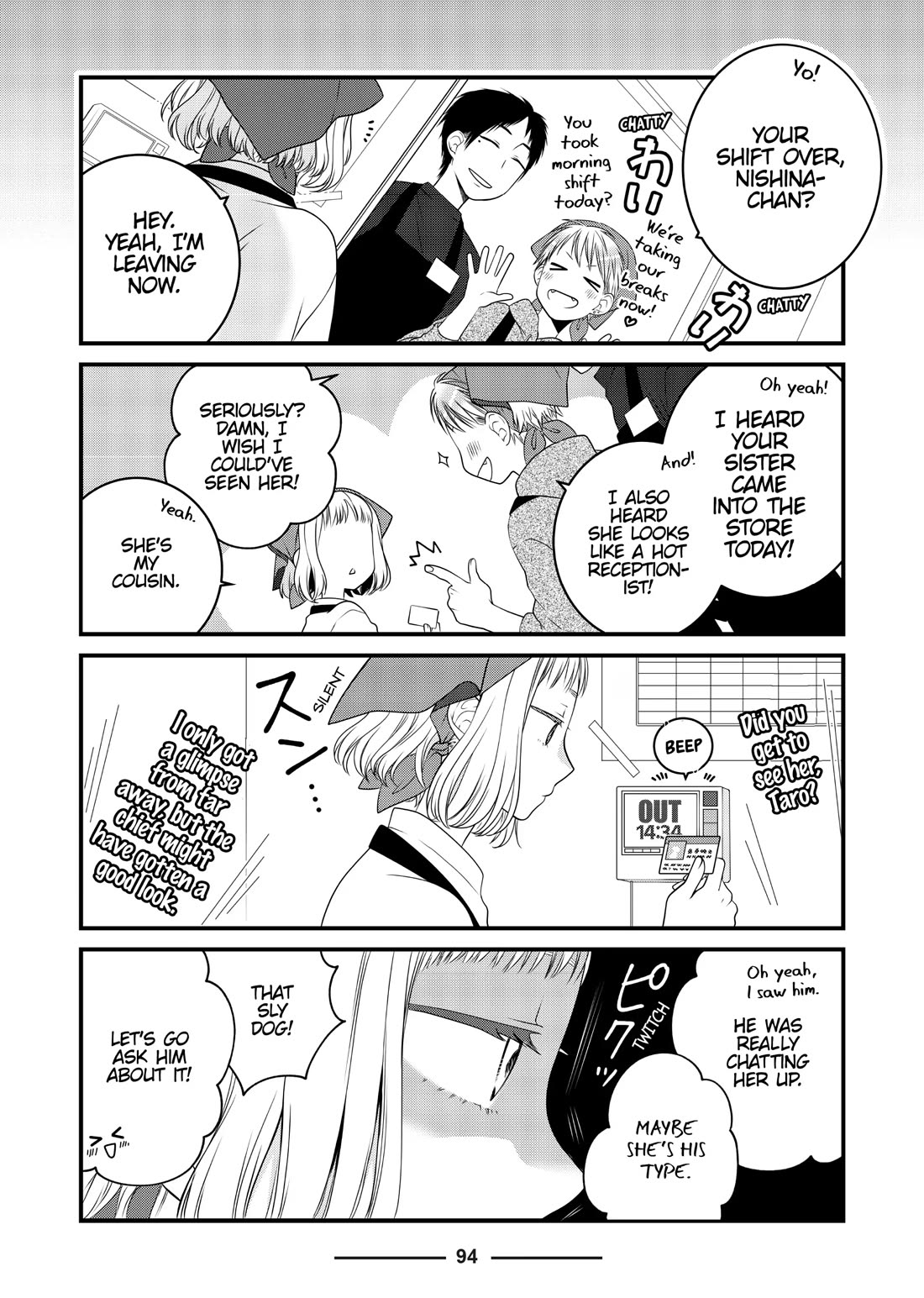 The Deceitful Cat is Depressed Again Today chapter 82 page 4