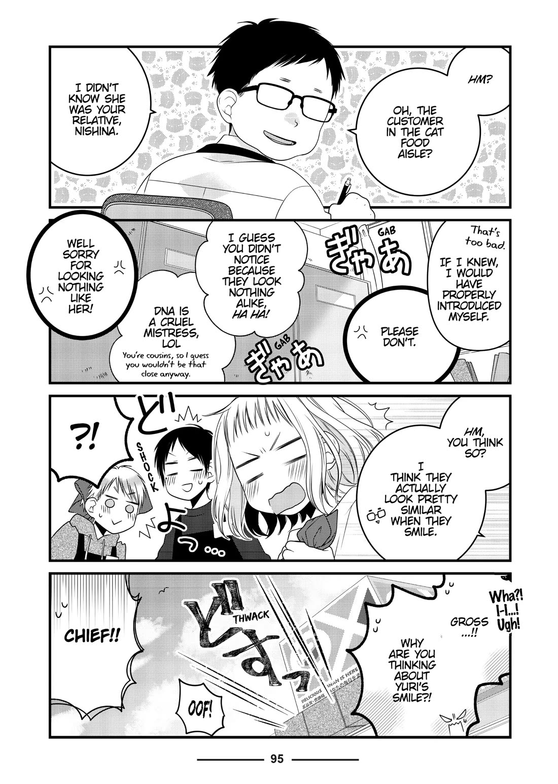 The Deceitful Cat is Depressed Again Today chapter 82 page 5