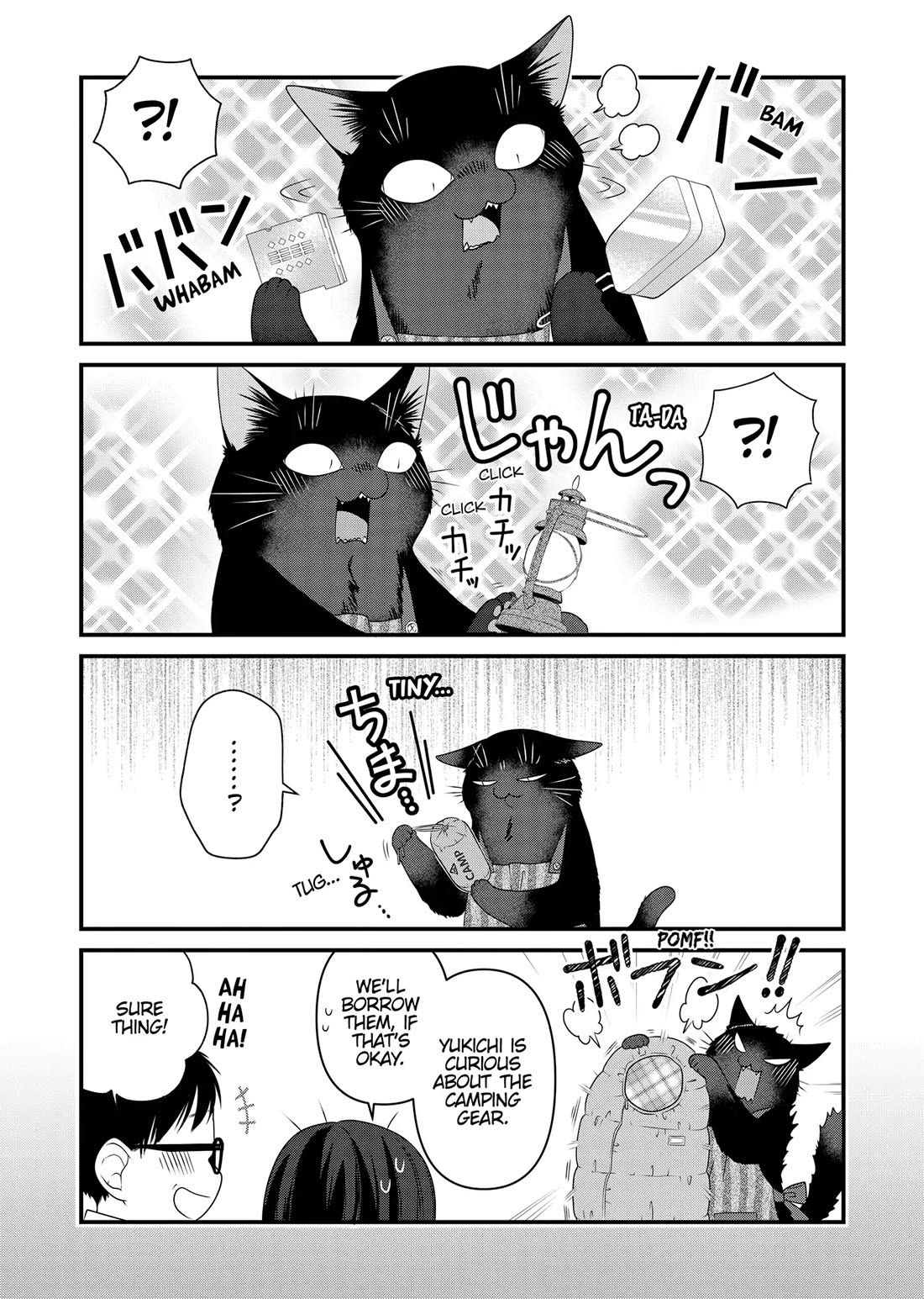 The Deceitful Cat is Depressed Again Today chapter 83 page 18