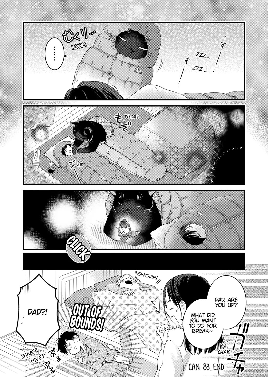 The Deceitful Cat is Depressed Again Today chapter 83 page 22