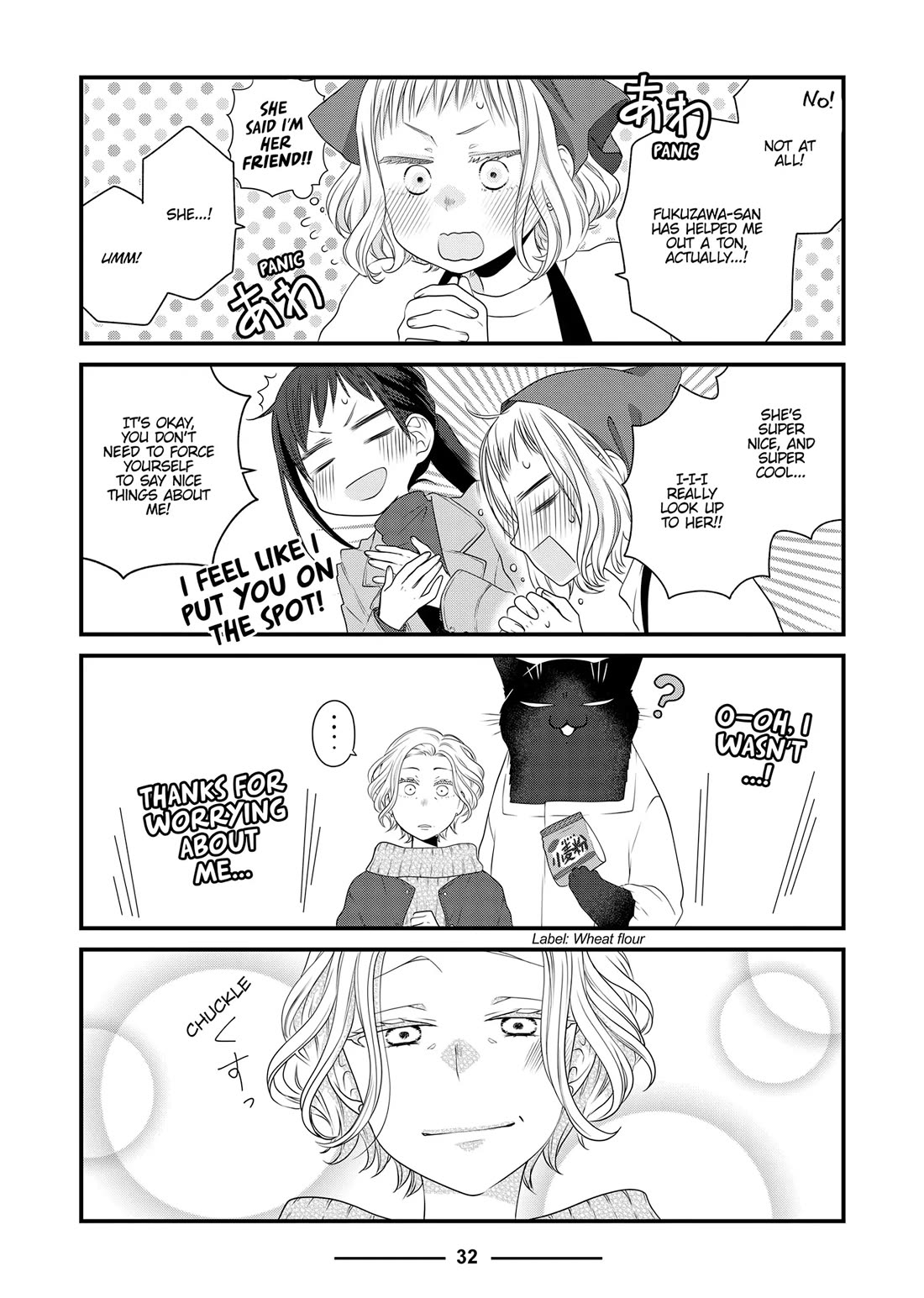 The Deceitful Cat is Depressed Again Today chapter 84 page 10