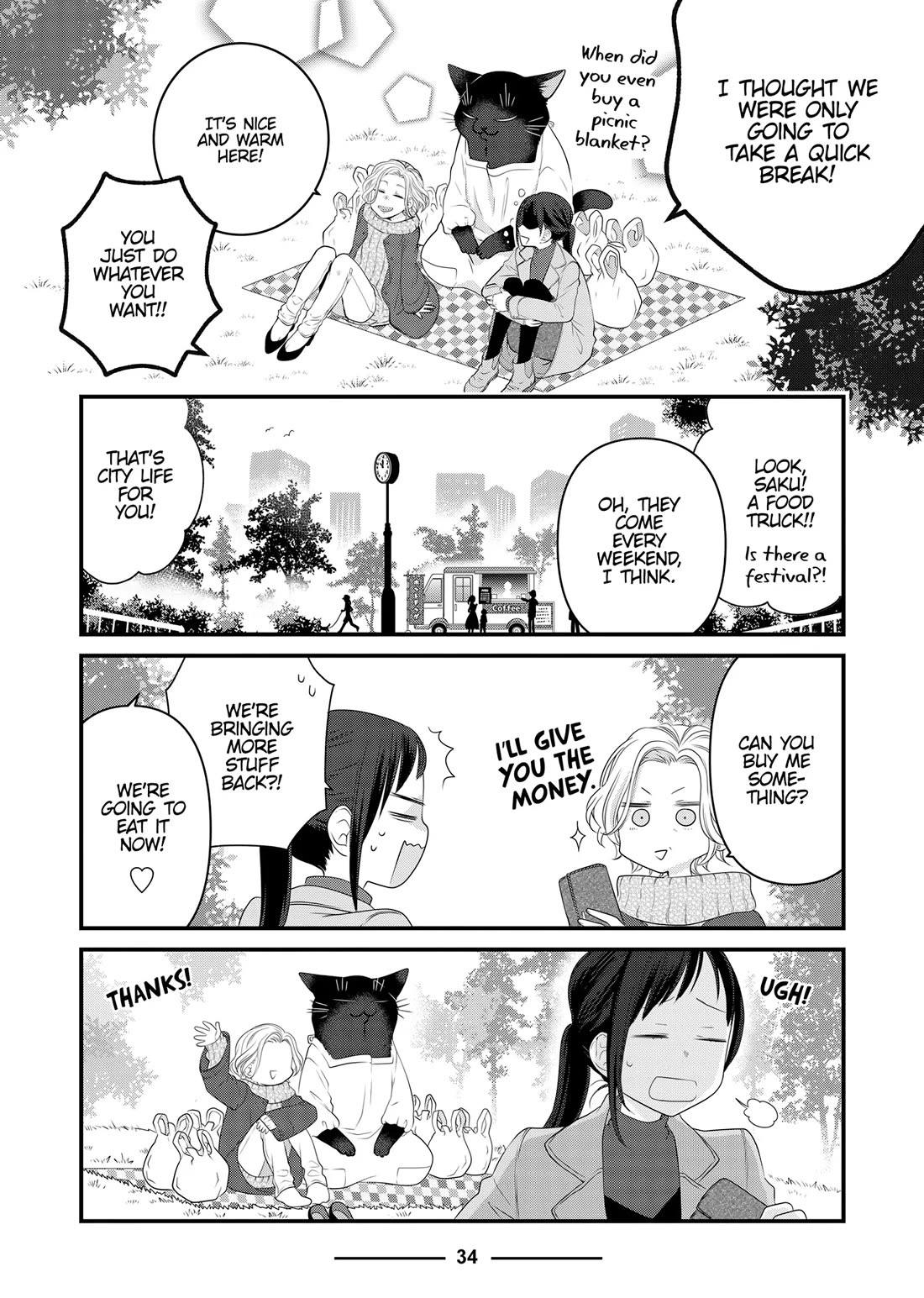 The Deceitful Cat is Depressed Again Today chapter 84 page 12