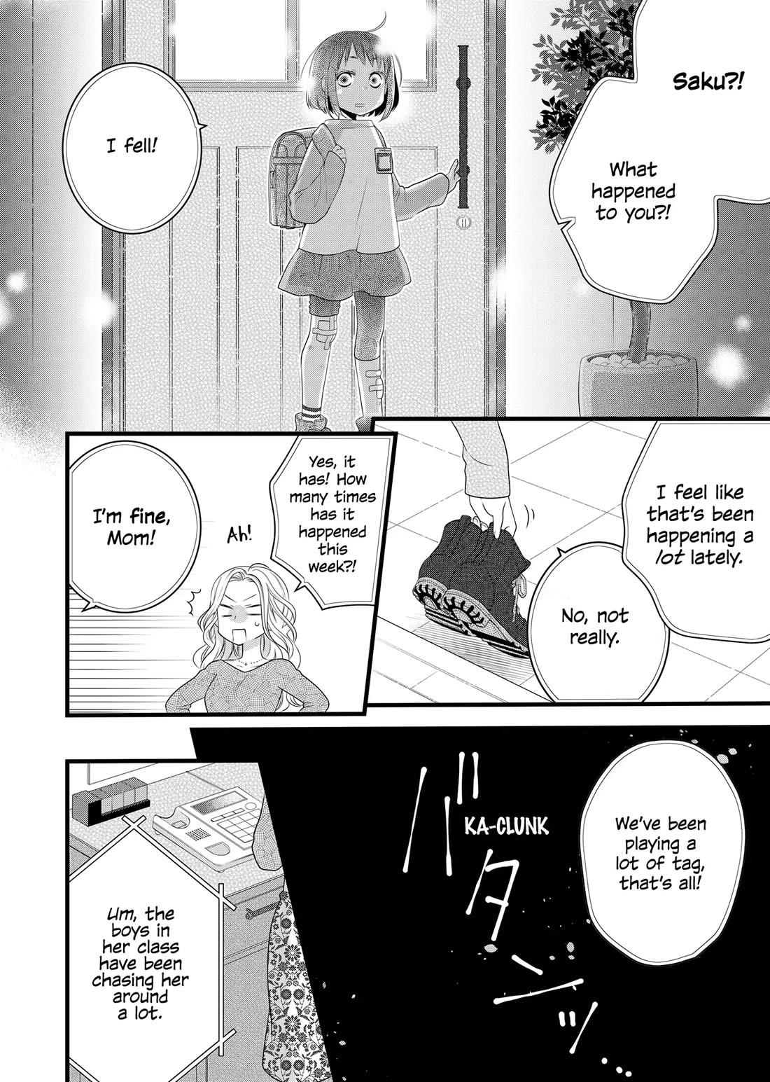 The Deceitful Cat is Depressed Again Today chapter 84 page 14