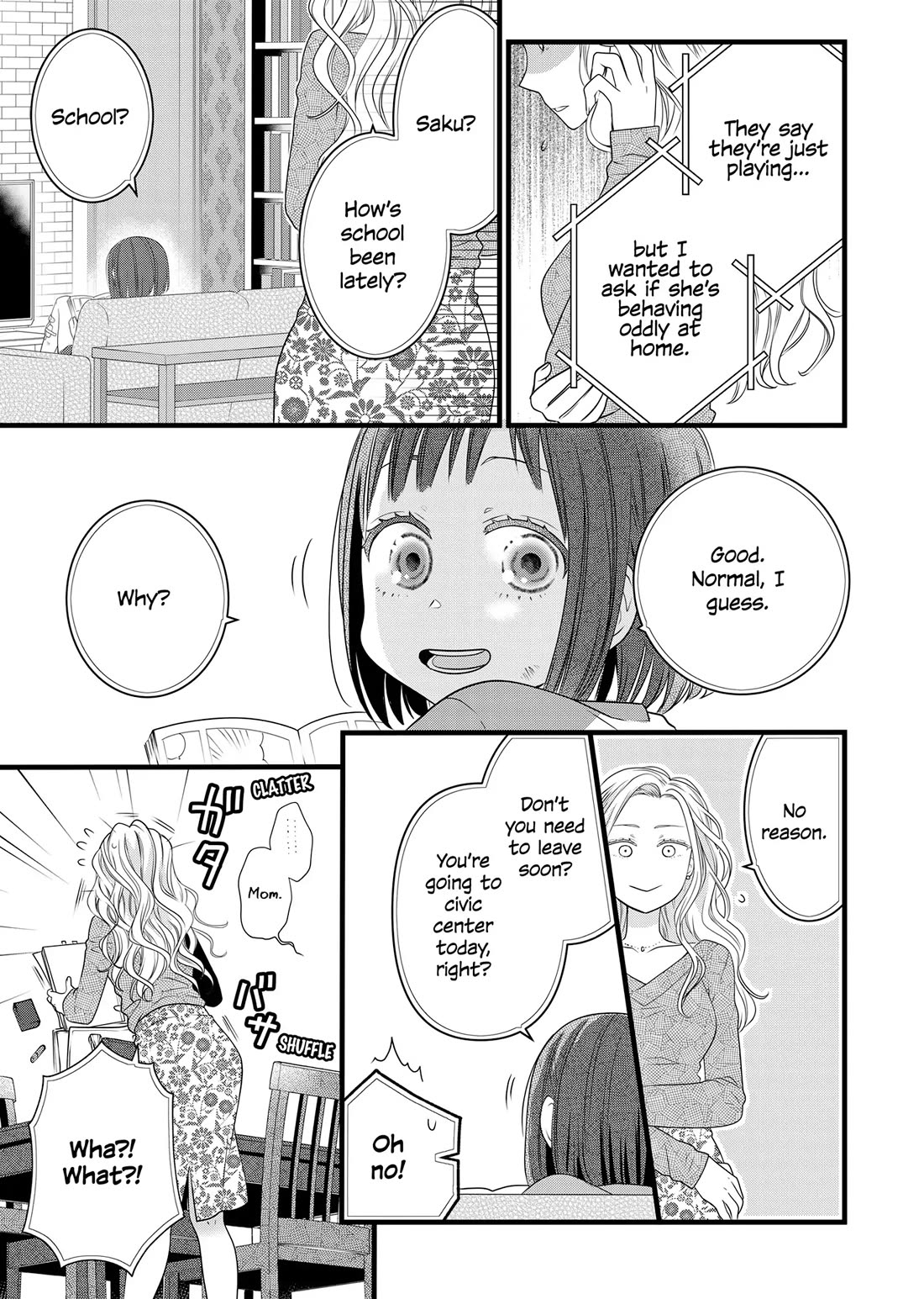 The Deceitful Cat is Depressed Again Today chapter 84 page 15