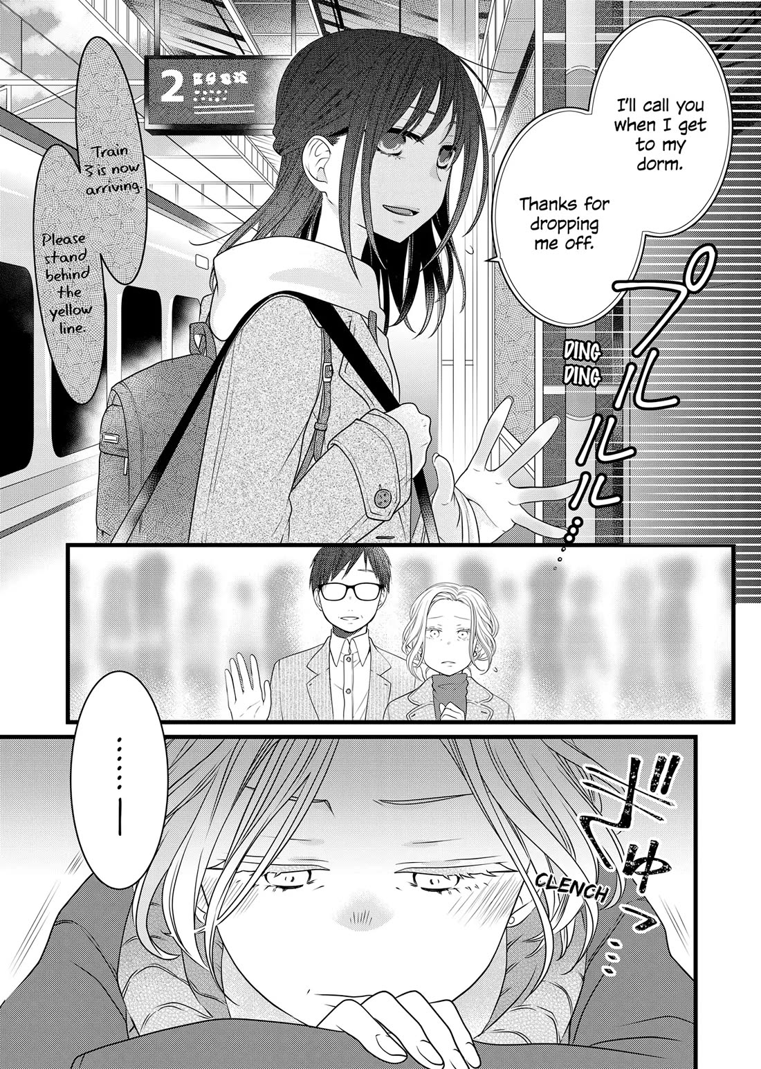 The Deceitful Cat is Depressed Again Today chapter 84 page 17