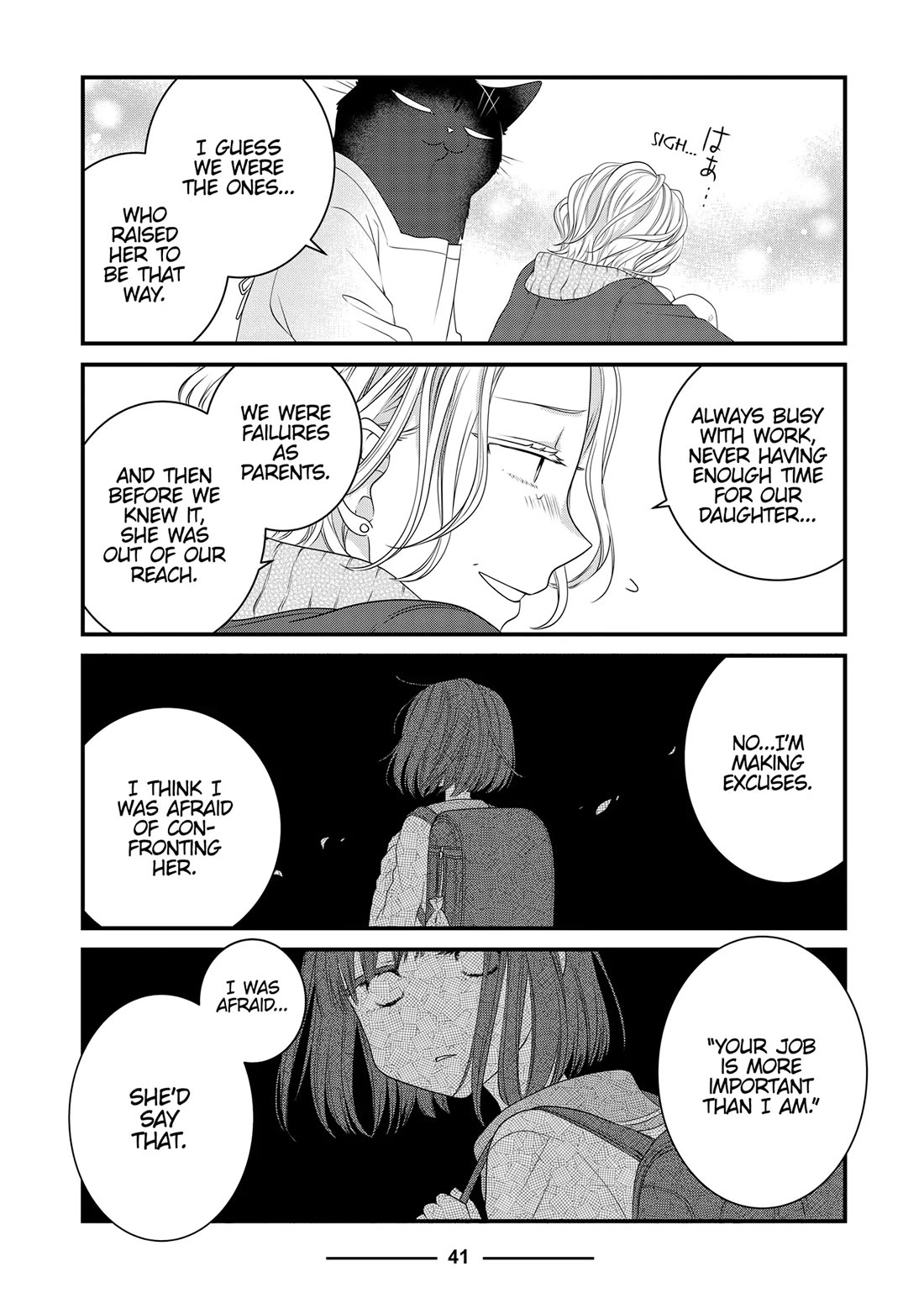 The Deceitful Cat is Depressed Again Today chapter 84 page 19