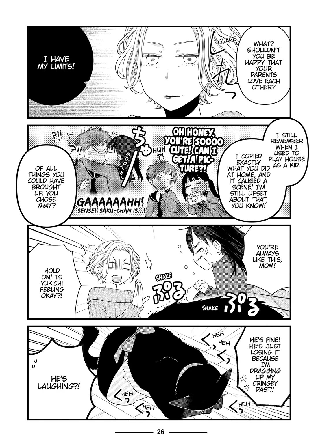 The Deceitful Cat is Depressed Again Today chapter 84 page 4