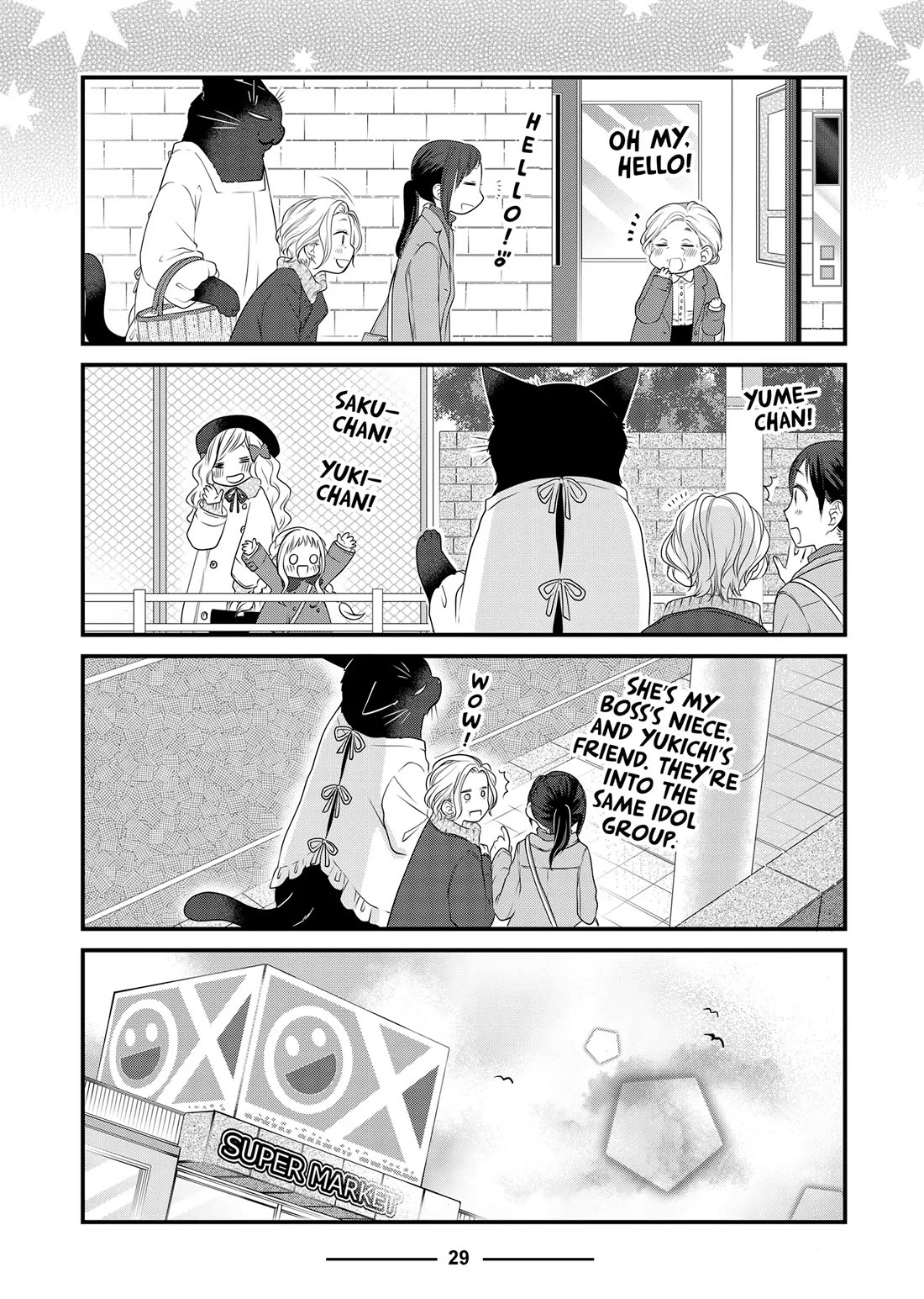 The Deceitful Cat is Depressed Again Today chapter 84 page 7