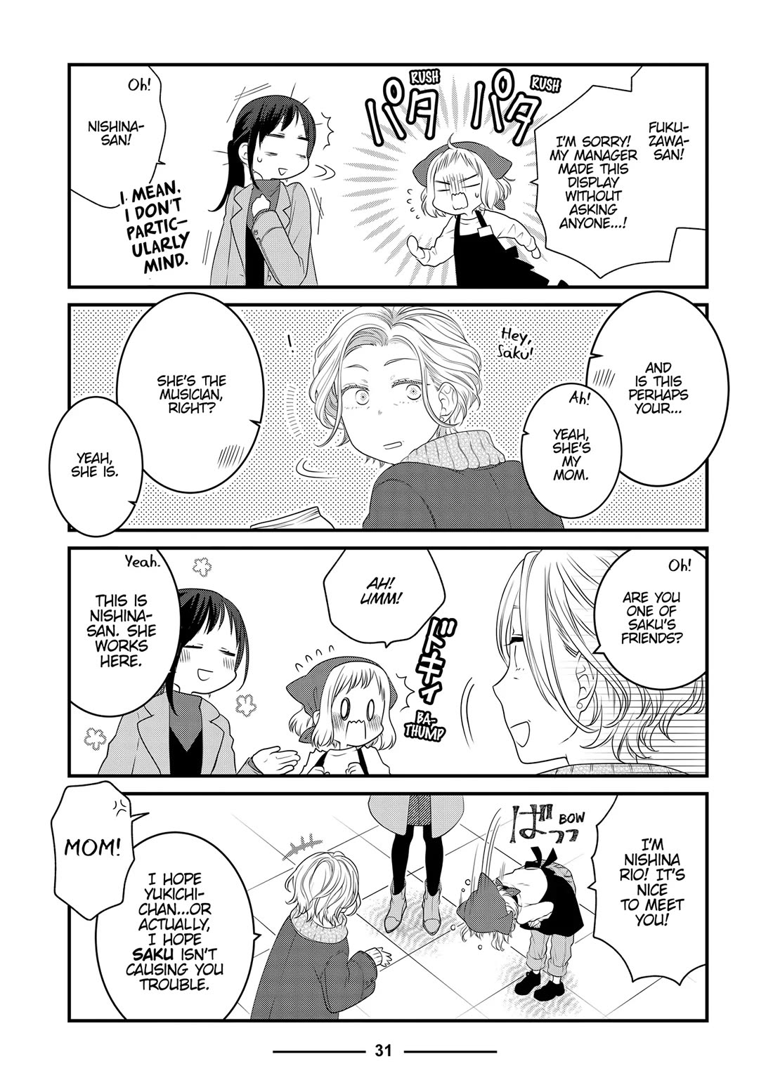 The Deceitful Cat is Depressed Again Today chapter 84 page 9