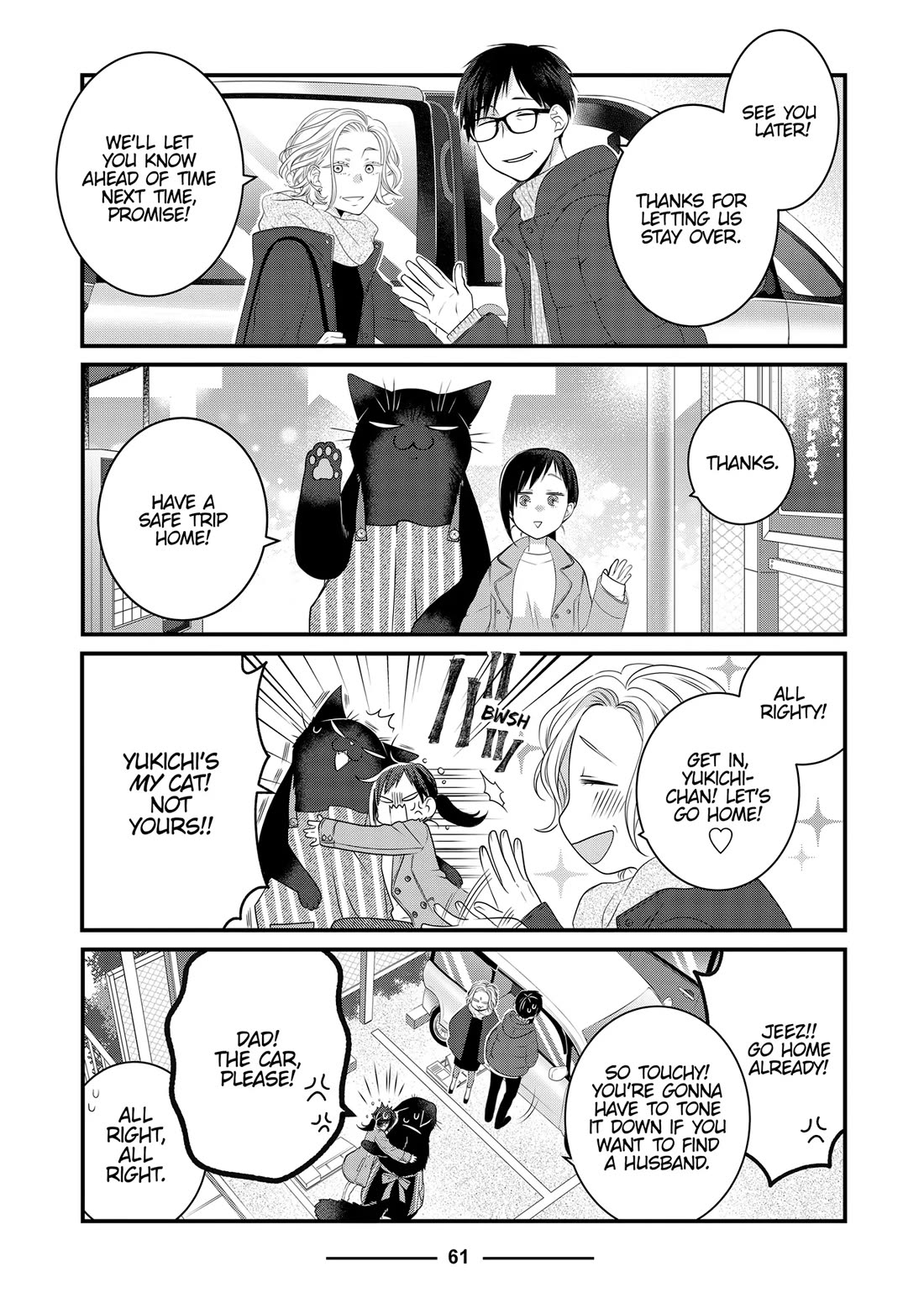 The Deceitful Cat is Depressed Again Today chapter 85 page 11