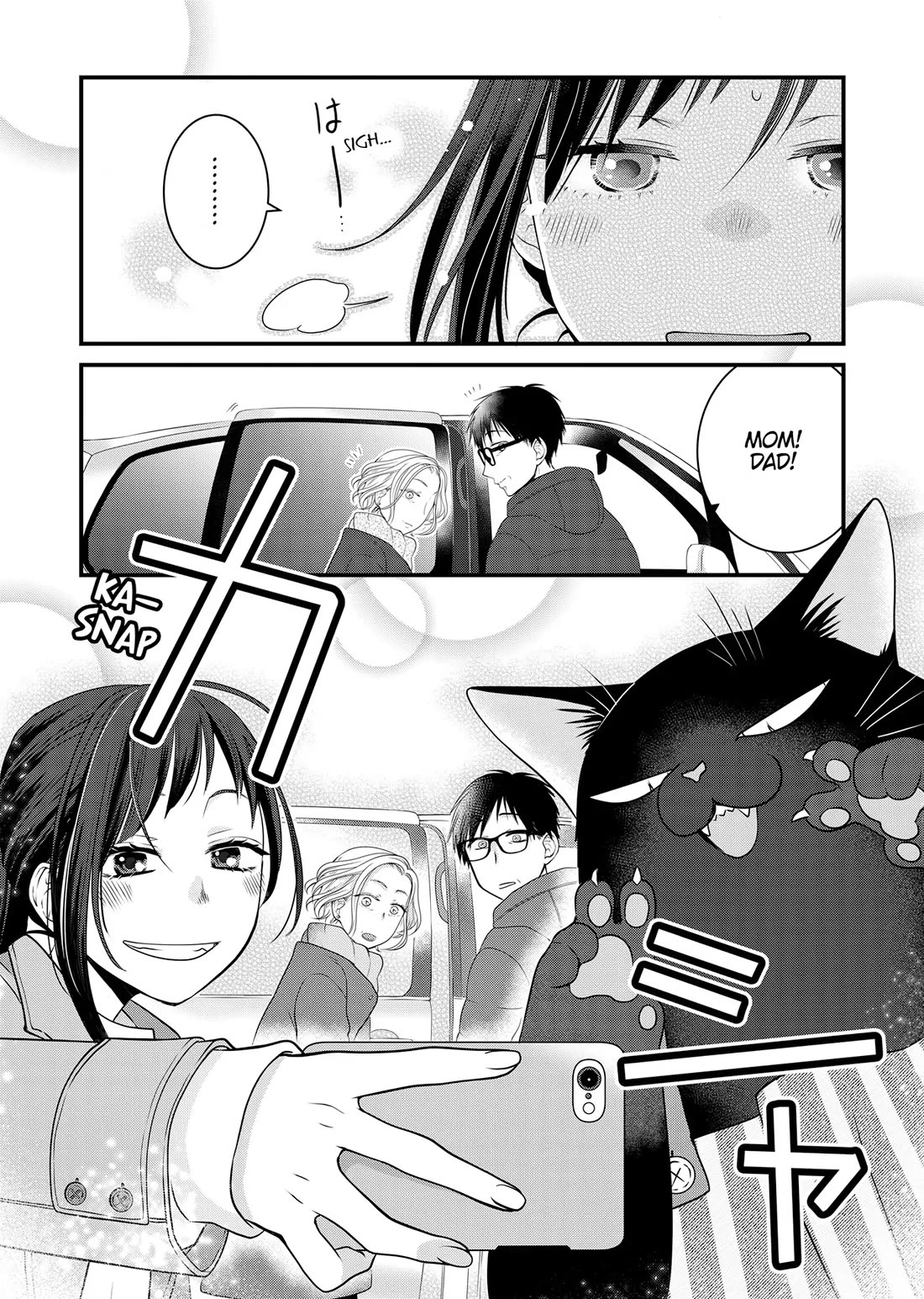 The Deceitful Cat is Depressed Again Today chapter 85 page 12