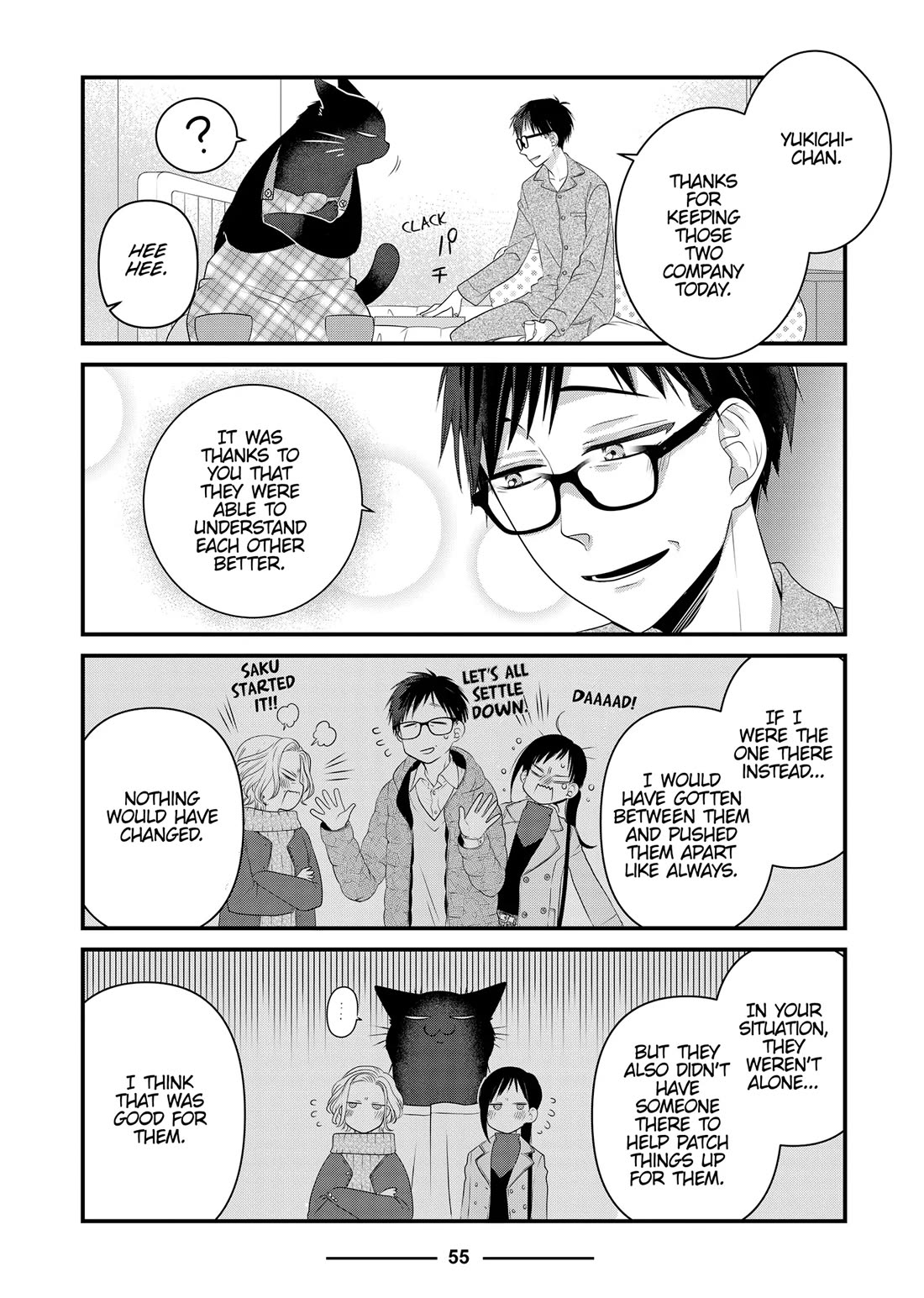 The Deceitful Cat is Depressed Again Today chapter 85 page 5