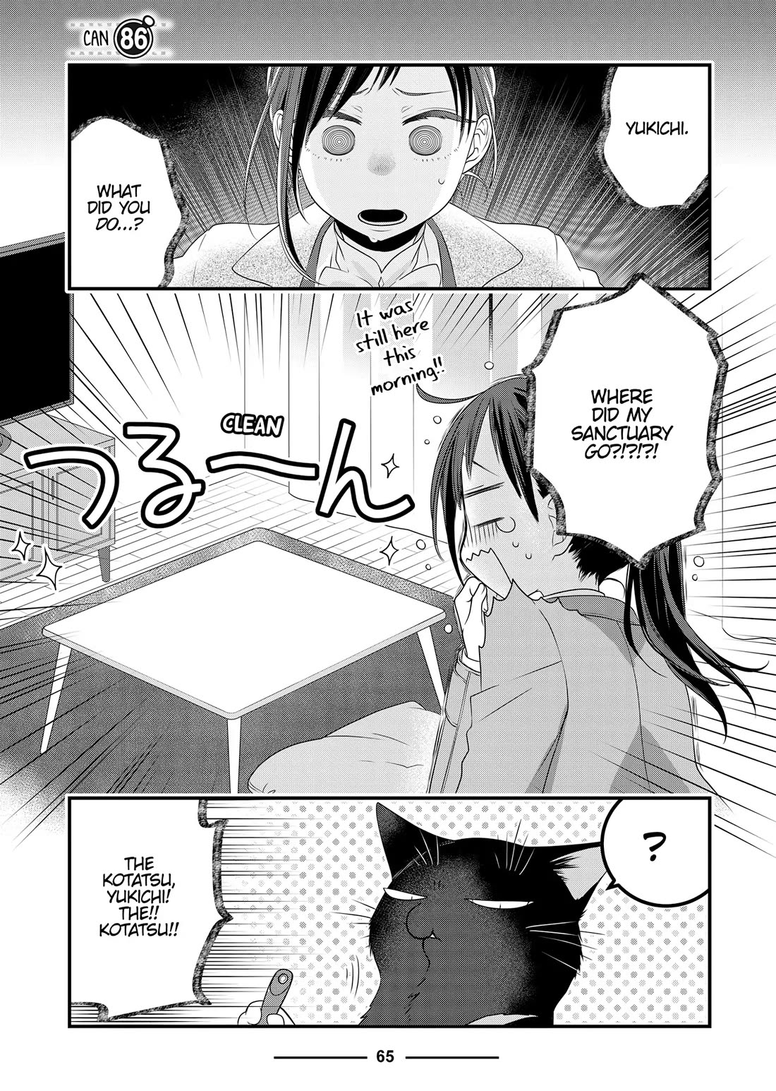 The Deceitful Cat is Depressed Again Today chapter 86 page 1