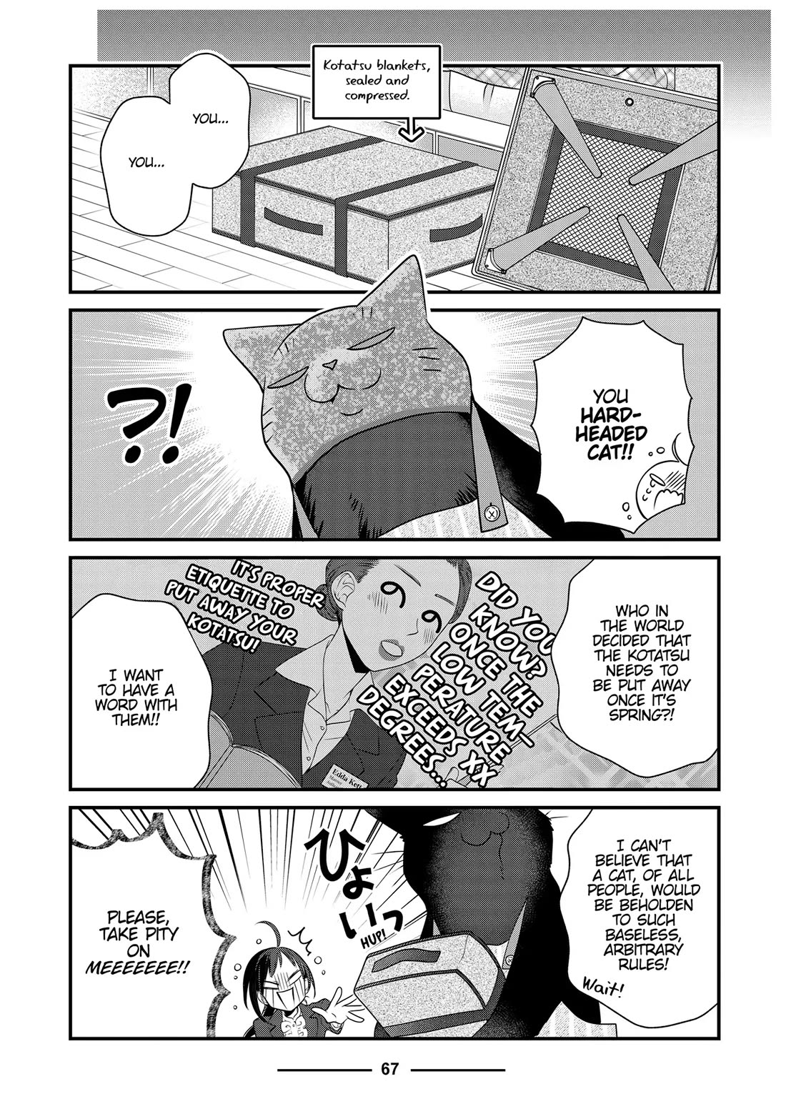 The Deceitful Cat is Depressed Again Today chapter 86 page 3