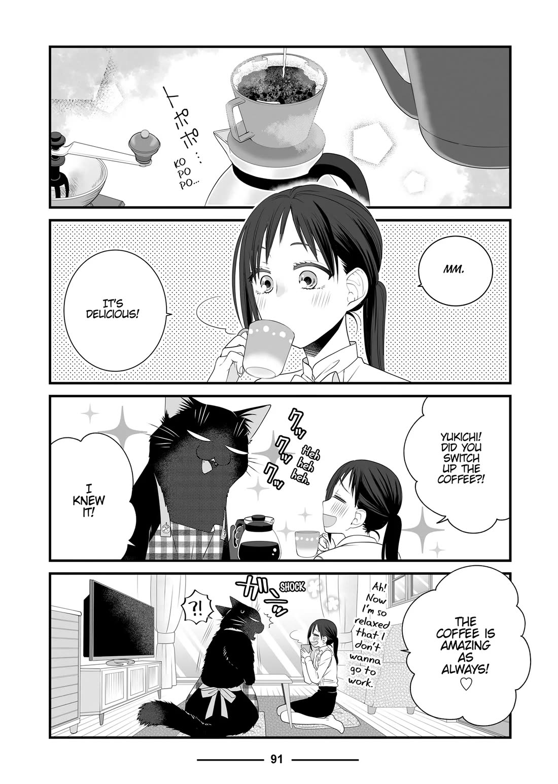 The Deceitful Cat is Depressed Again Today chapter 88 page 9