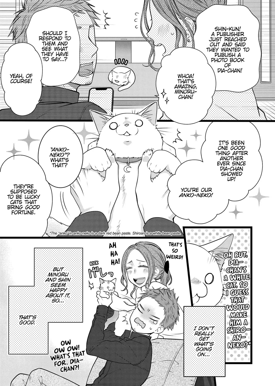 The Deceitful Cat is Depressed Again Today chapter 90.5 page 10