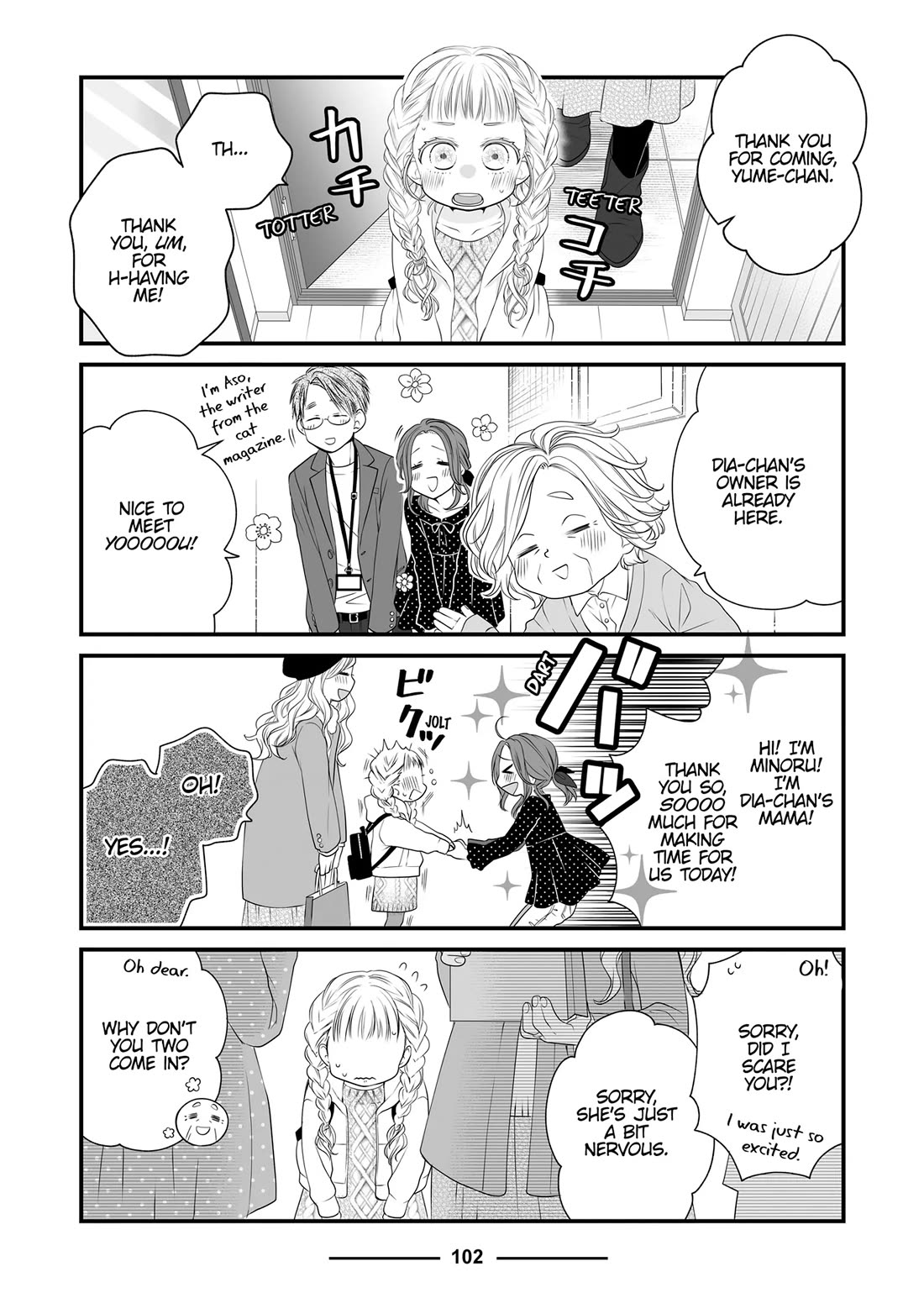 The Deceitful Cat is Depressed Again Today chapter 90 page 2