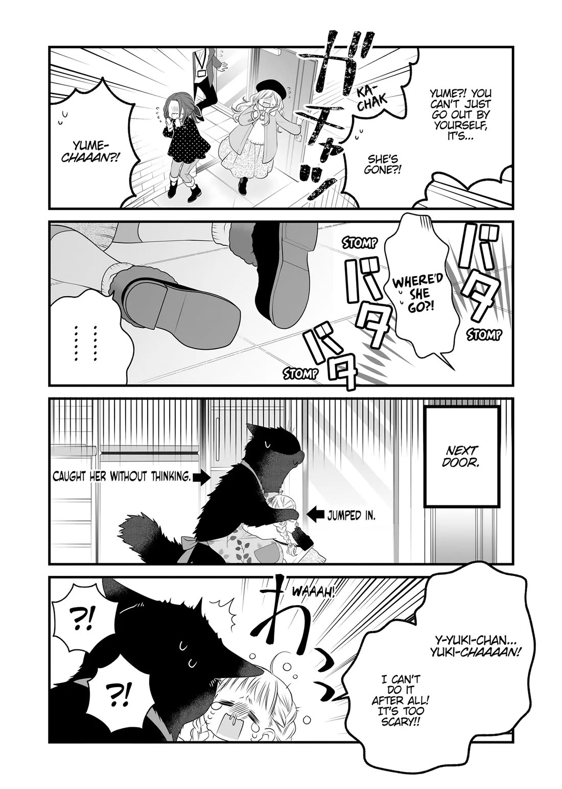 The Deceitful Cat is Depressed Again Today chapter 90 page 4