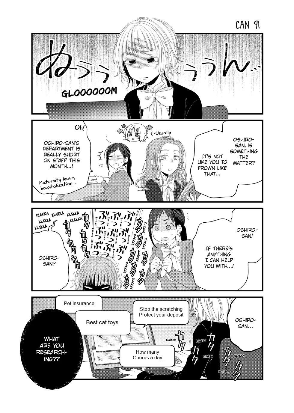 The Deceitful Cat is Depressed Again Today chapter 91 page 1