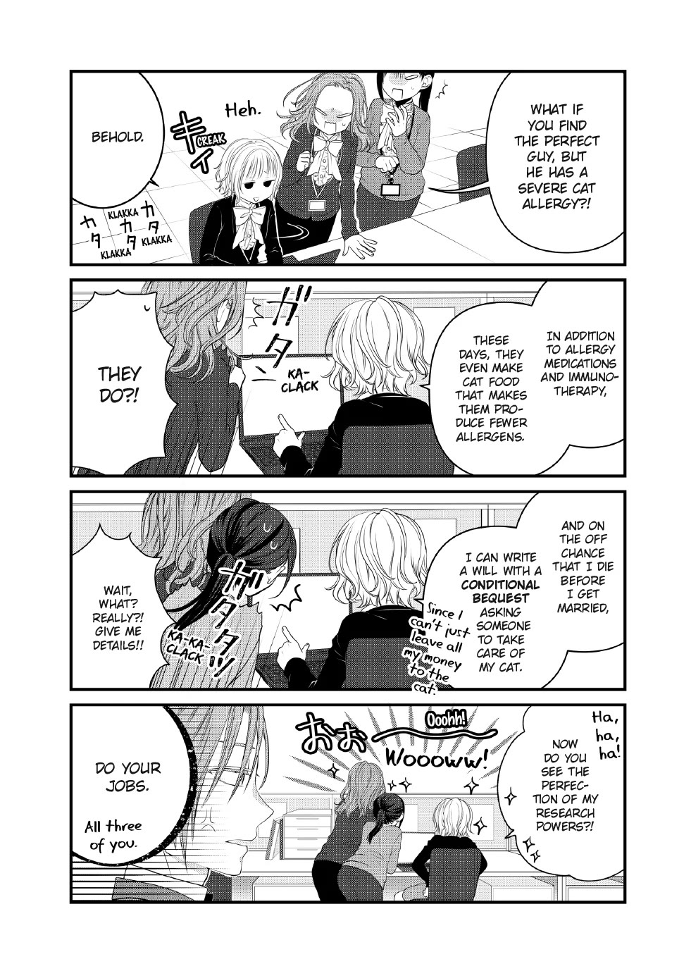 The Deceitful Cat is Depressed Again Today chapter 91 page 4