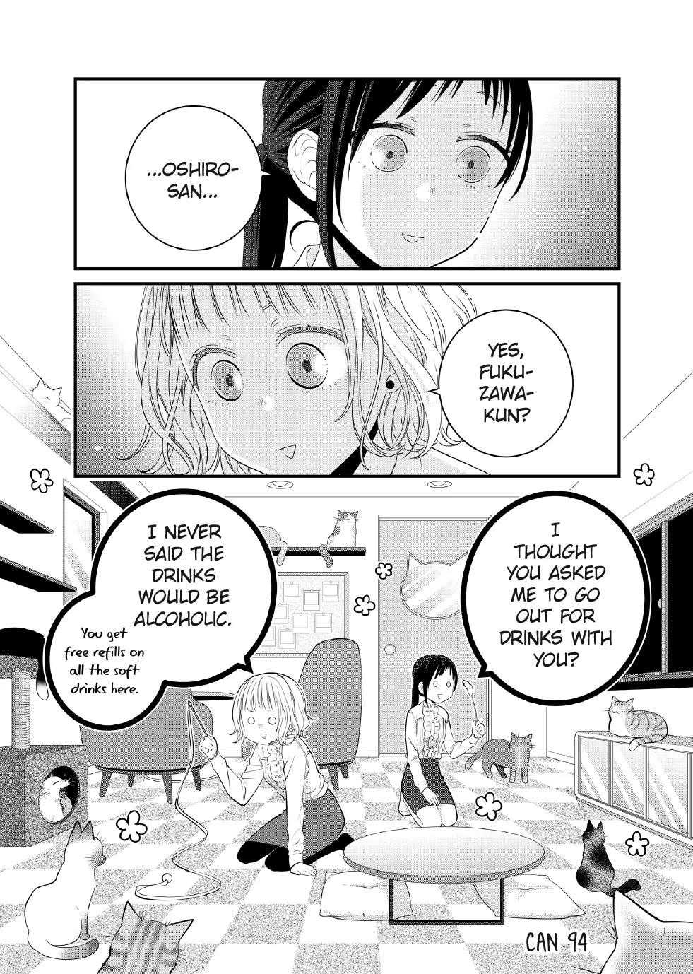 The Deceitful Cat is Depressed Again Today chapter 94 page 1